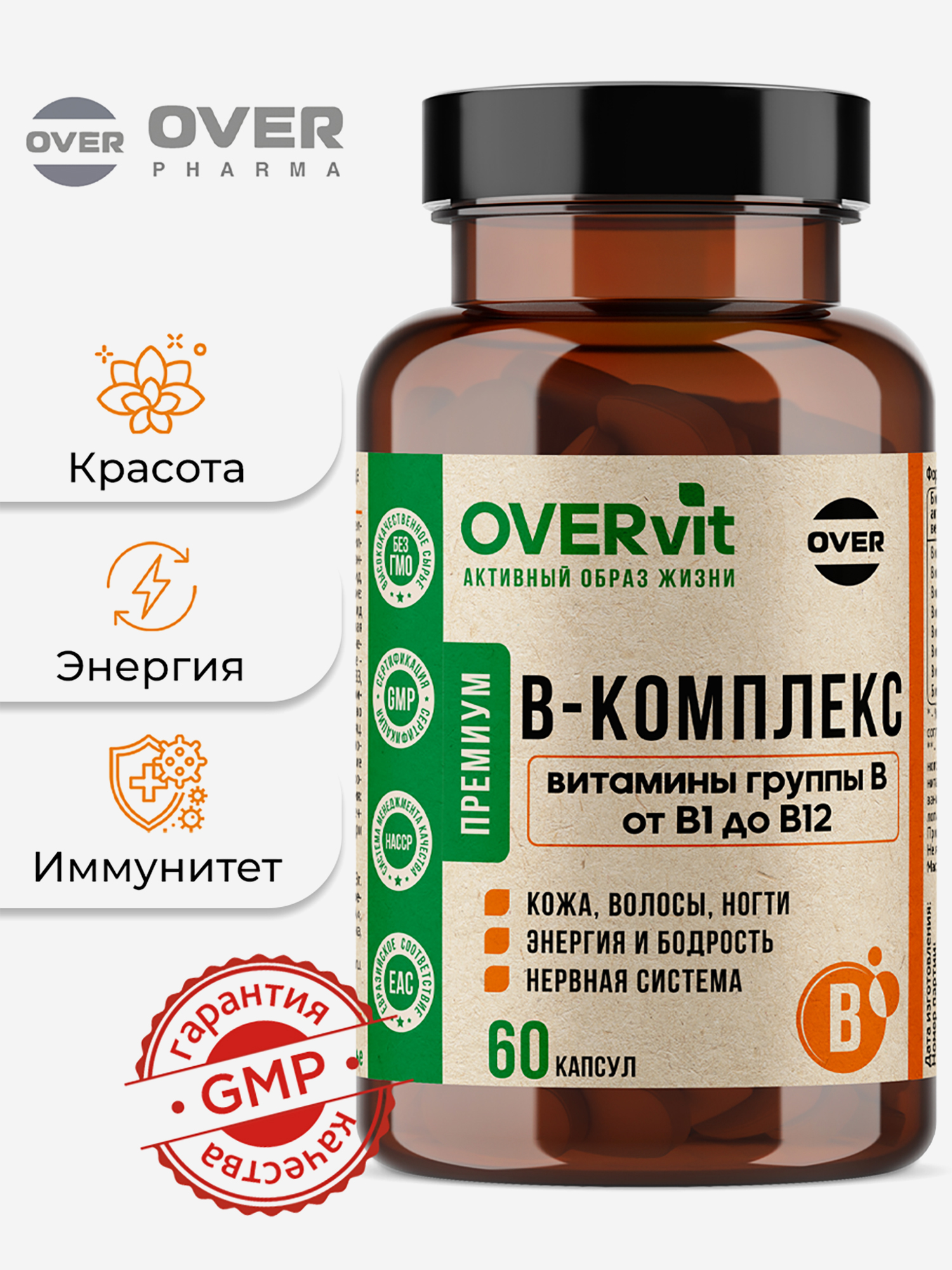 Изображение товара Витамины группы B OVER, b комплекс 60 капсул Изображение товара Витамины группы B OVER, b комплекс 60 капсул