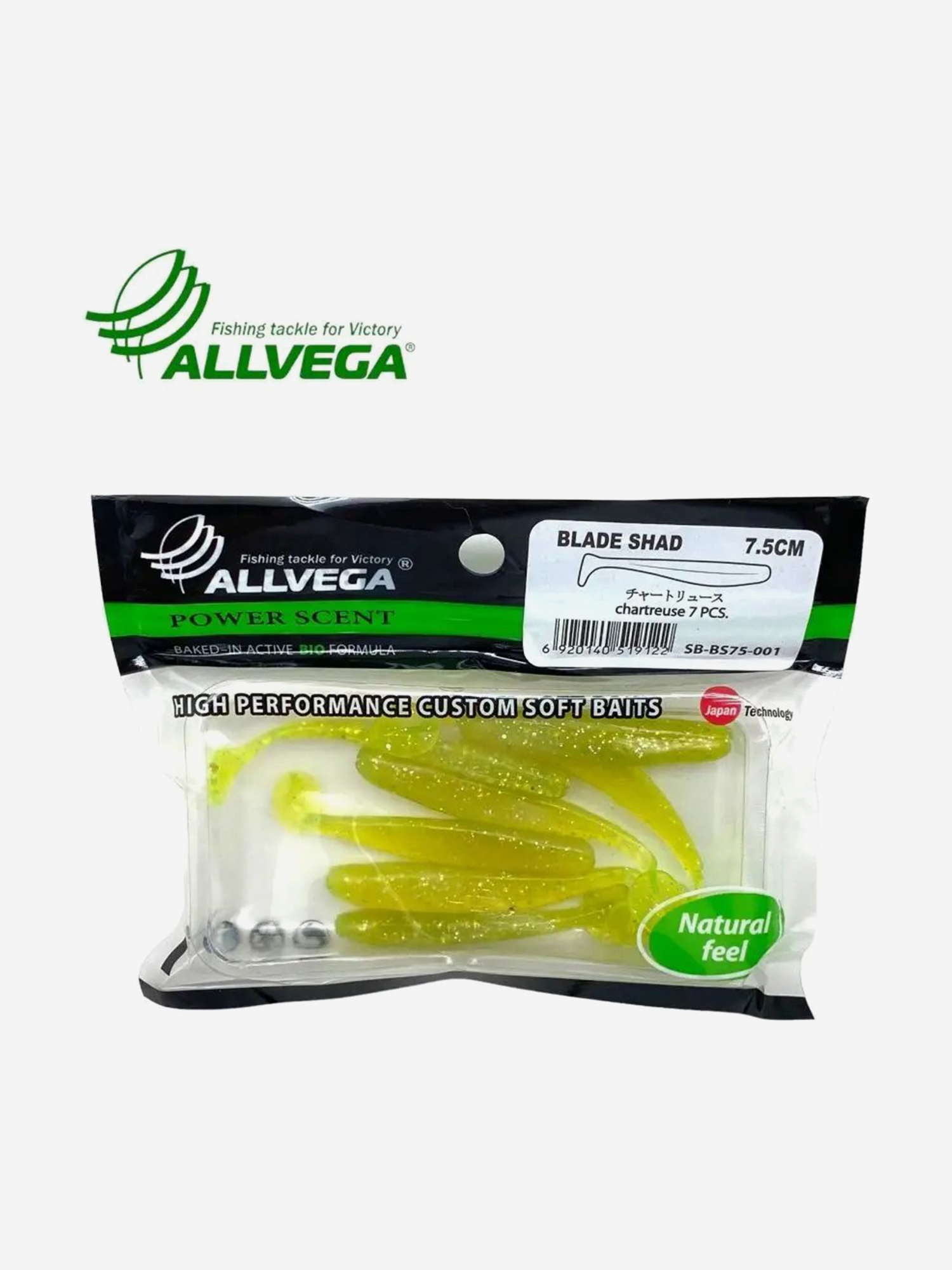 

Приманка съедобная ALLVEGA "Blade Shad" 7,5, Зеленый