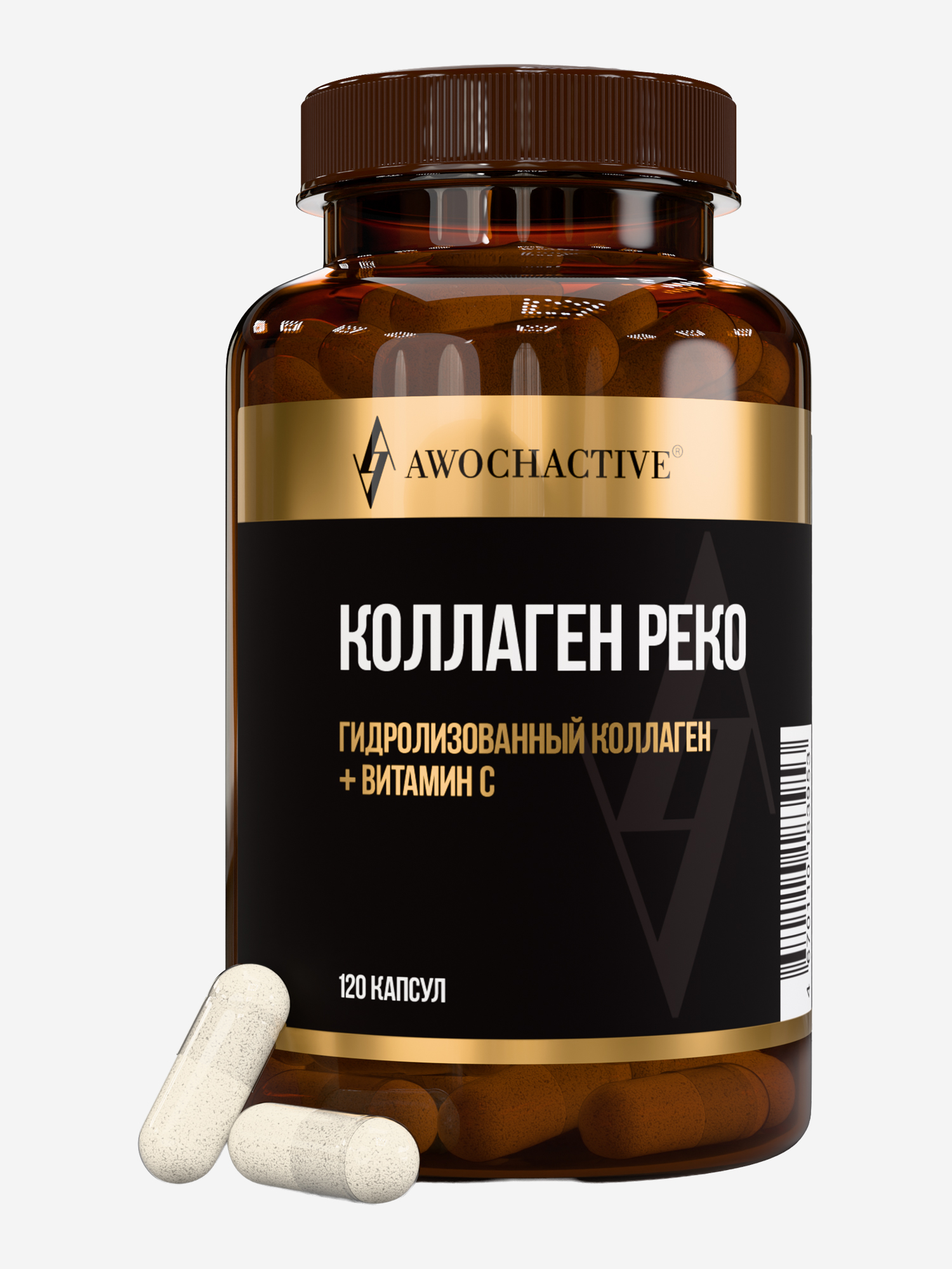 Изображение товара Коллаген говяжий AWOCHACTIVE, 120 капсул