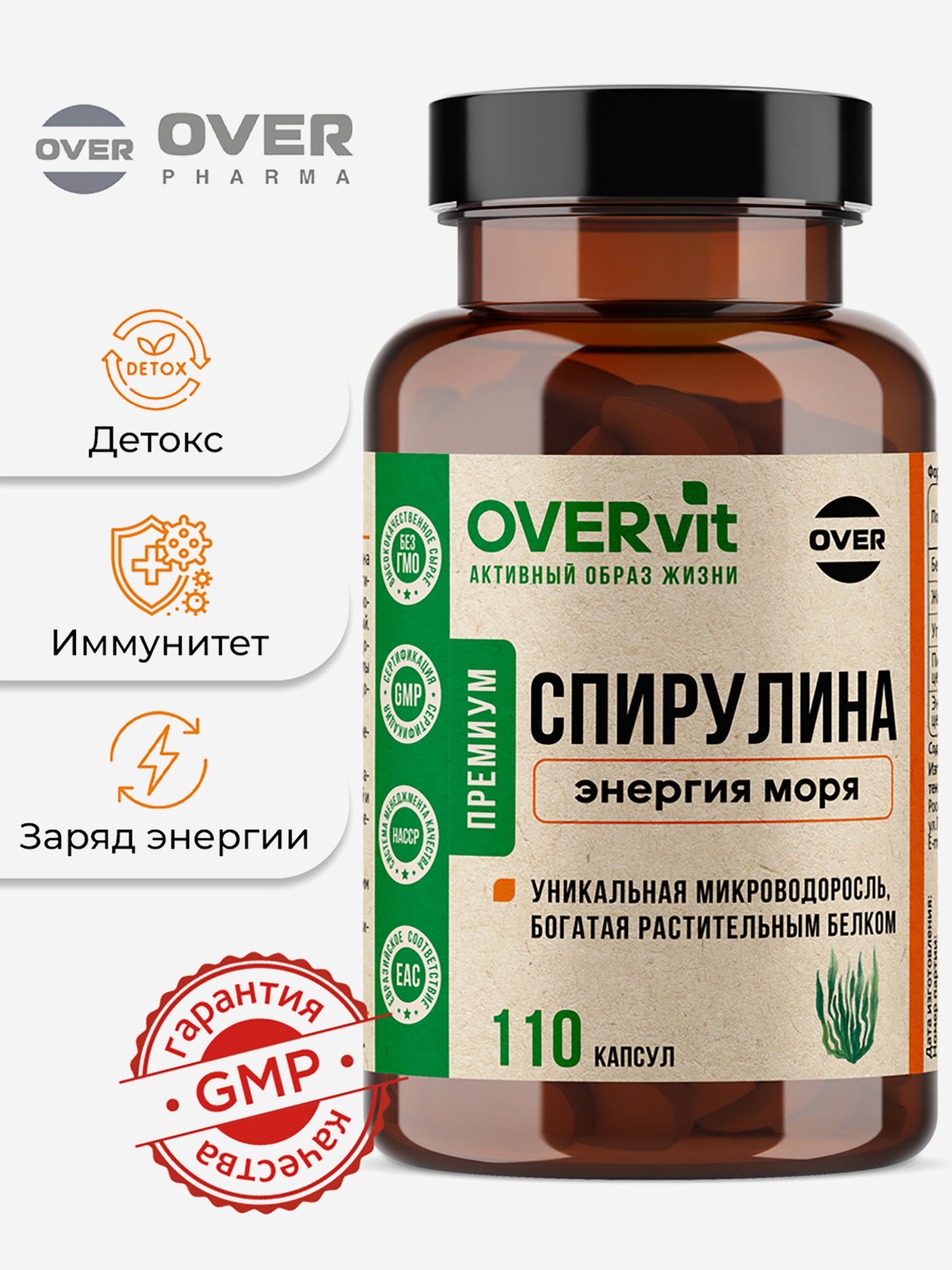 Изображение товара Спирулина OVER, 110 капсул Изображение товара Спирулина OVER, 110 капсул
