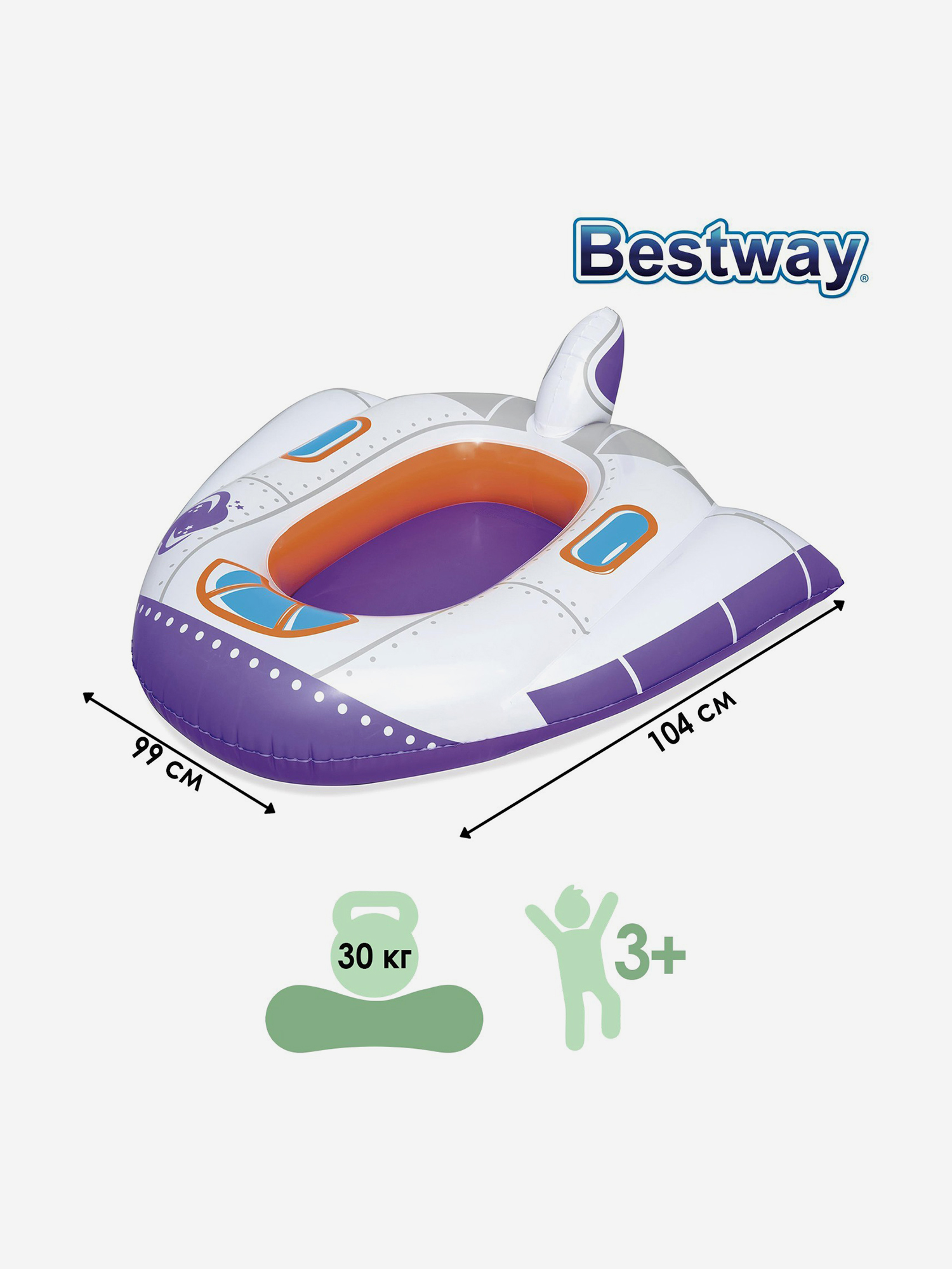 

Надувная лодочка Bestway 34106 "Транспорт" 3-6 лет Космолет, Белый