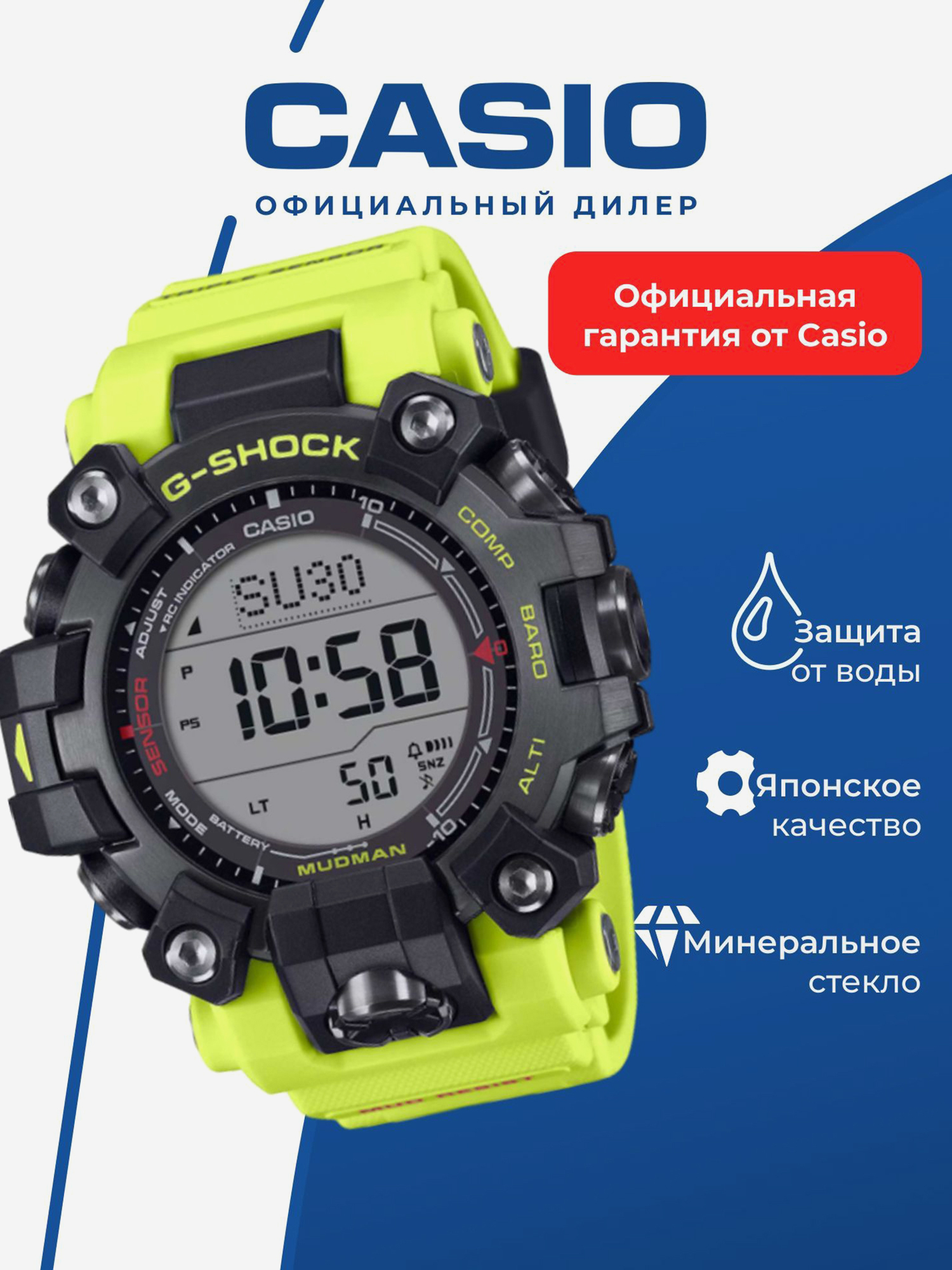 Изображение товара Спортивные часы CASIO G-SHOCK GW-9500MRY-1A9 для бега и фитнеса