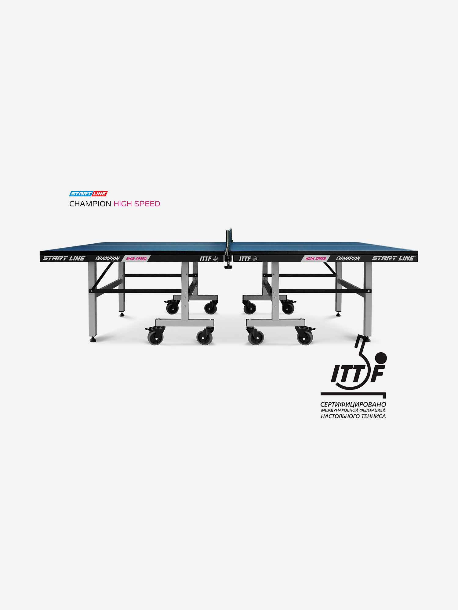 фото Теннисный стол для помещений start line champion high speed, синий