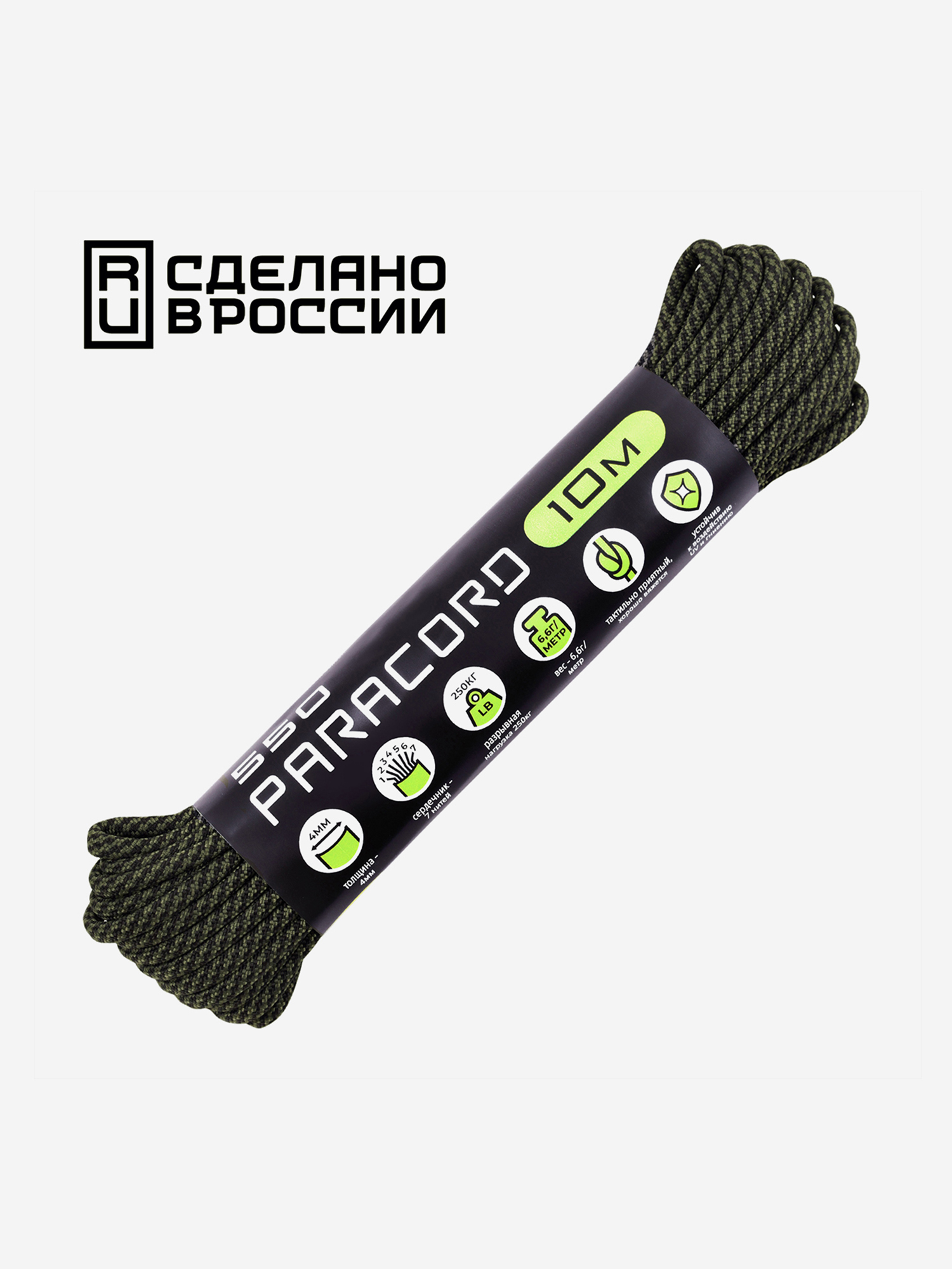 

Паракорд 550 CORD nylon 10м RUS (wetland camo), Мультицвет