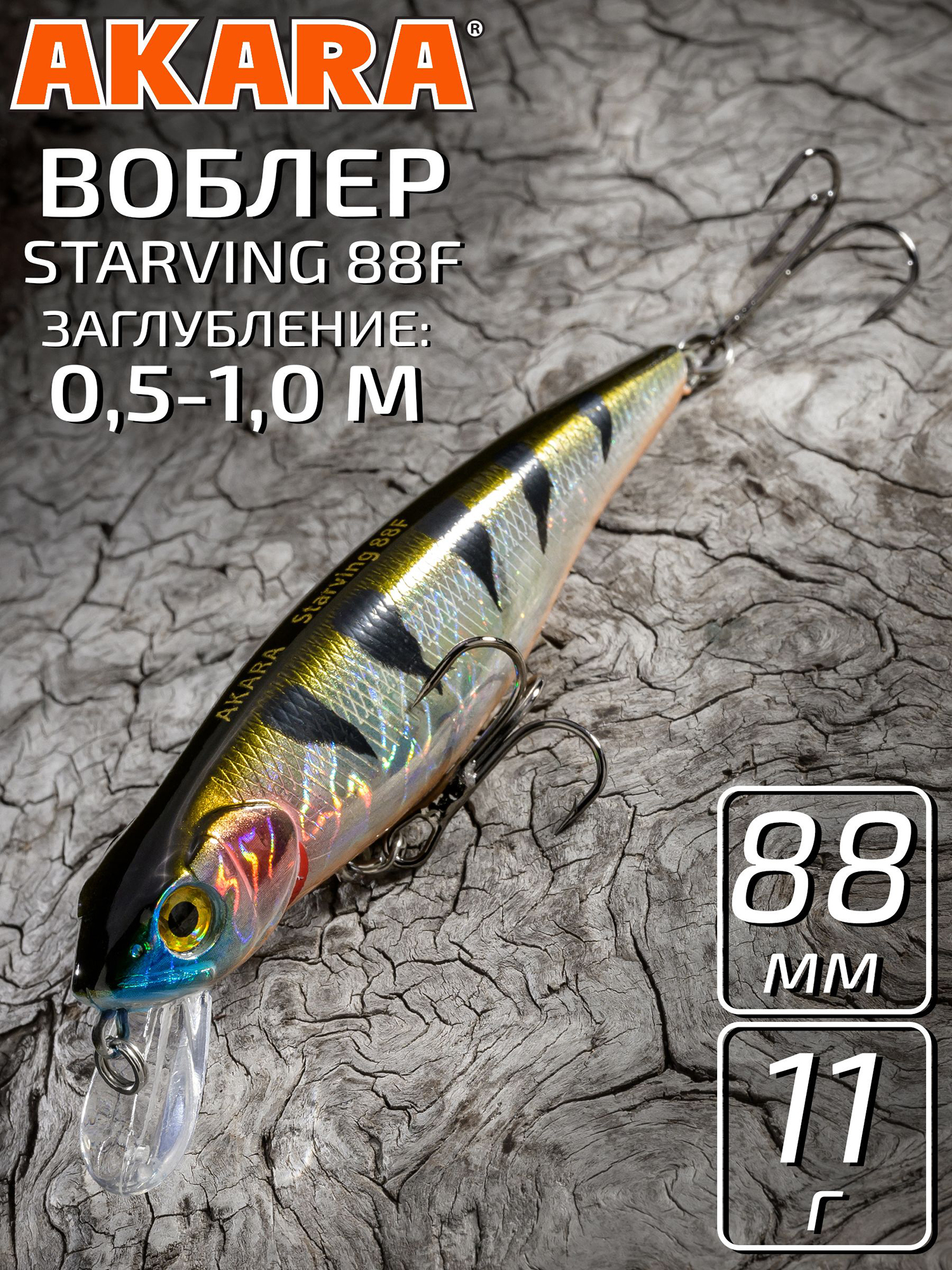 Изображение товара Воблер Akara Starving 88F 11 гр. минноу, плавающий, твичинговый, на щуку A277