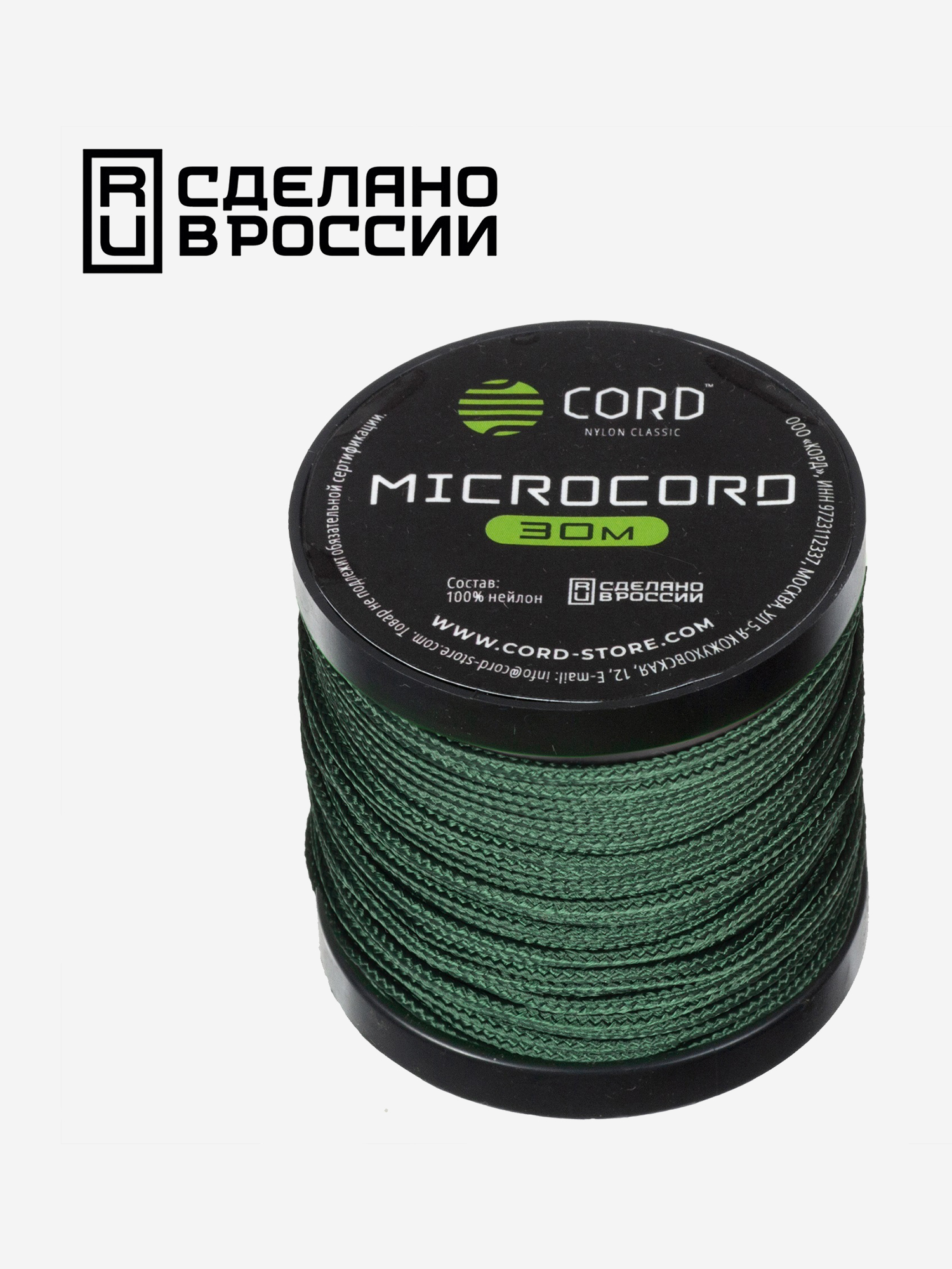 

Микрокорд CORD катушка 30м (hunter), Зеленый