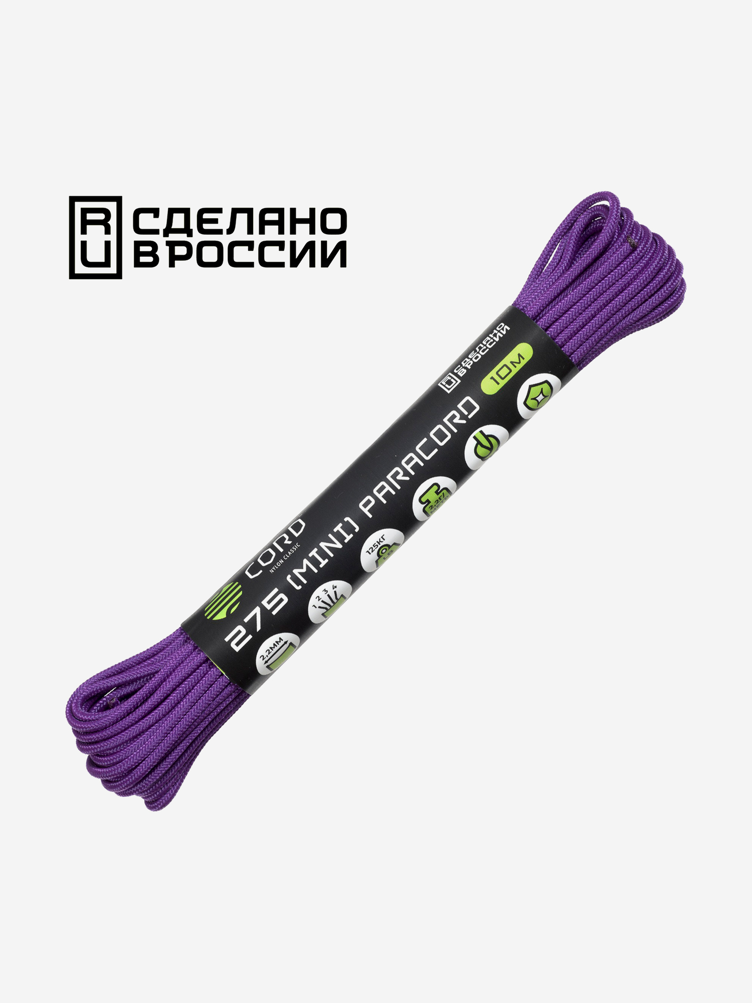 

Паракорд 275 (мини) CORD nylon 10м RUS (purple), Фиолетовый