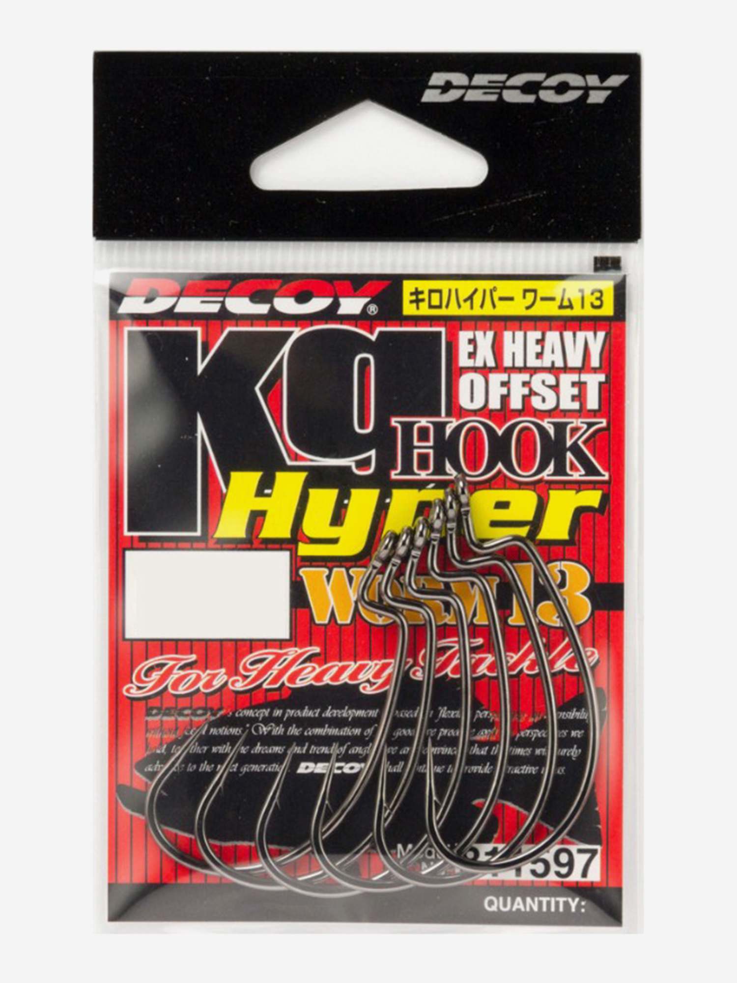 Изображение товара Крючки офсетные Worm 13 KG Hyper #1 Decoy, 8 шт, Япония