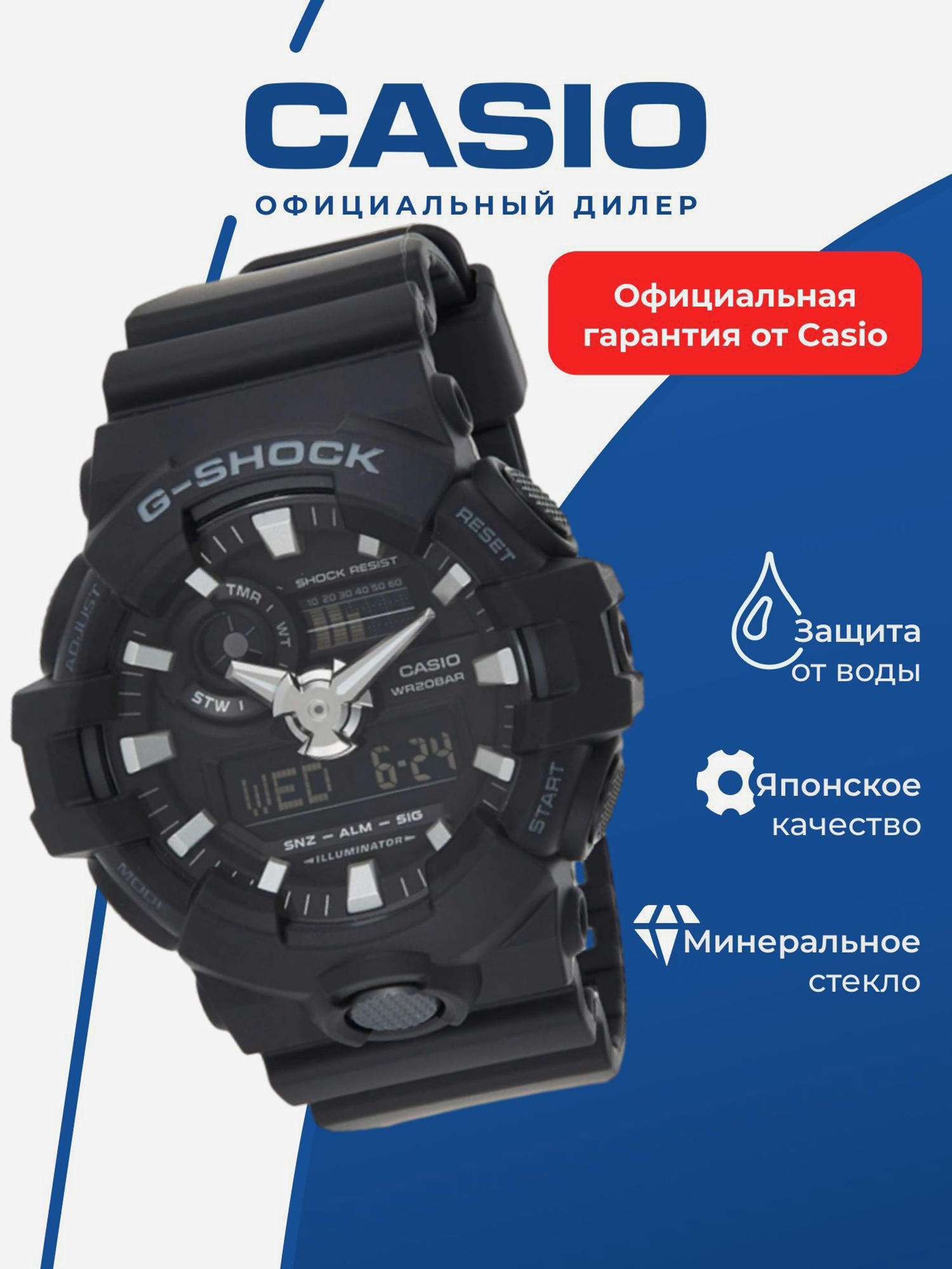 Изображение товара Спортивные часы CASIO G-SHOCK GA-700-1B для бега, триатлона и фитнеса
