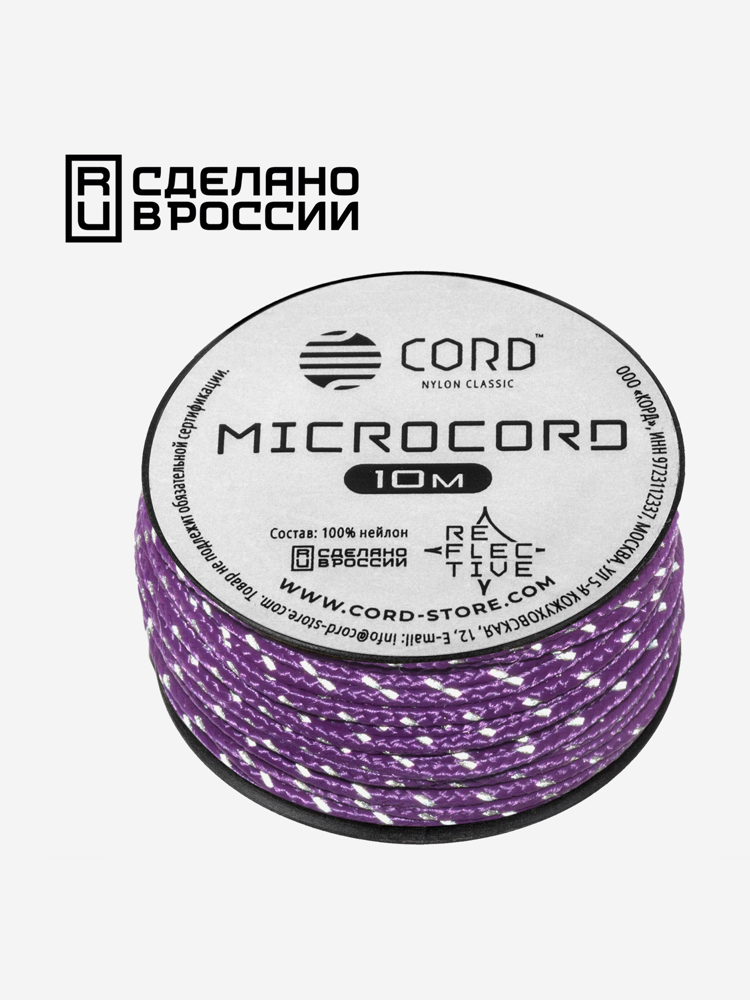 

Микрокорд CORD катушка 10м светоотражающий (purple), Фиолетовый