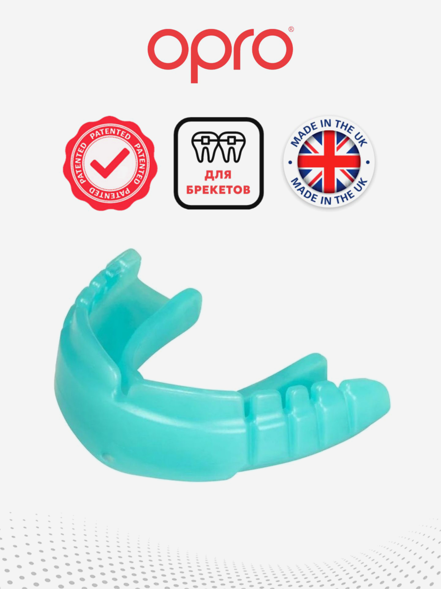 Изображение товара Боксерская капа для брекетов взрослая OPRO Snap-Fit Braces Mint