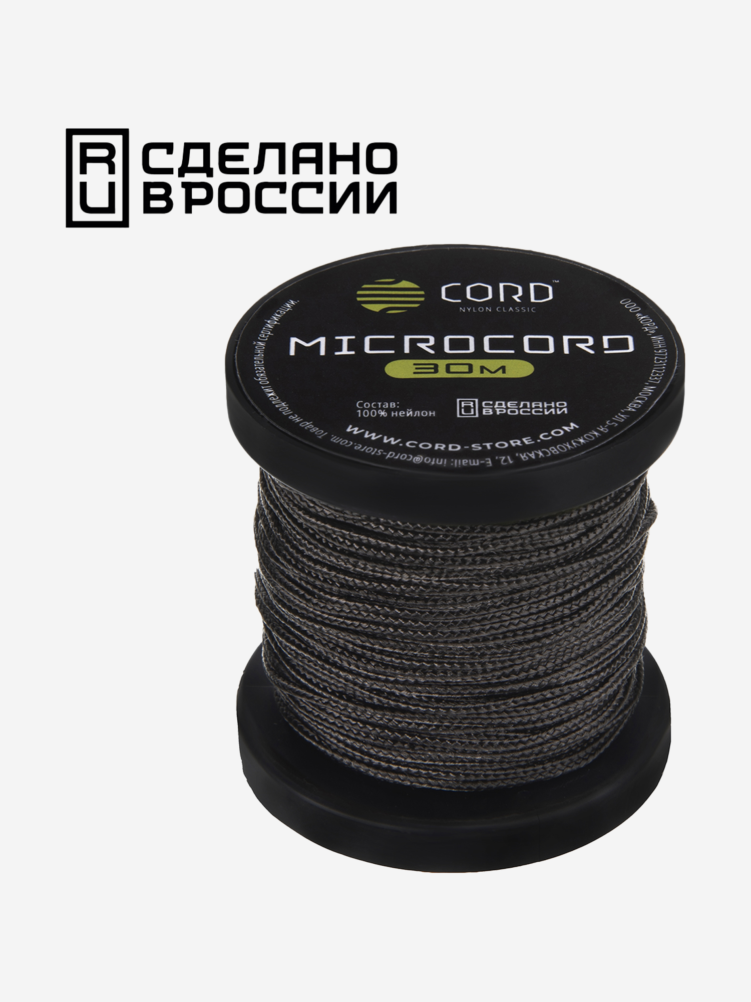 

Микрокорд CORD катушка 30м (graphite), Серый