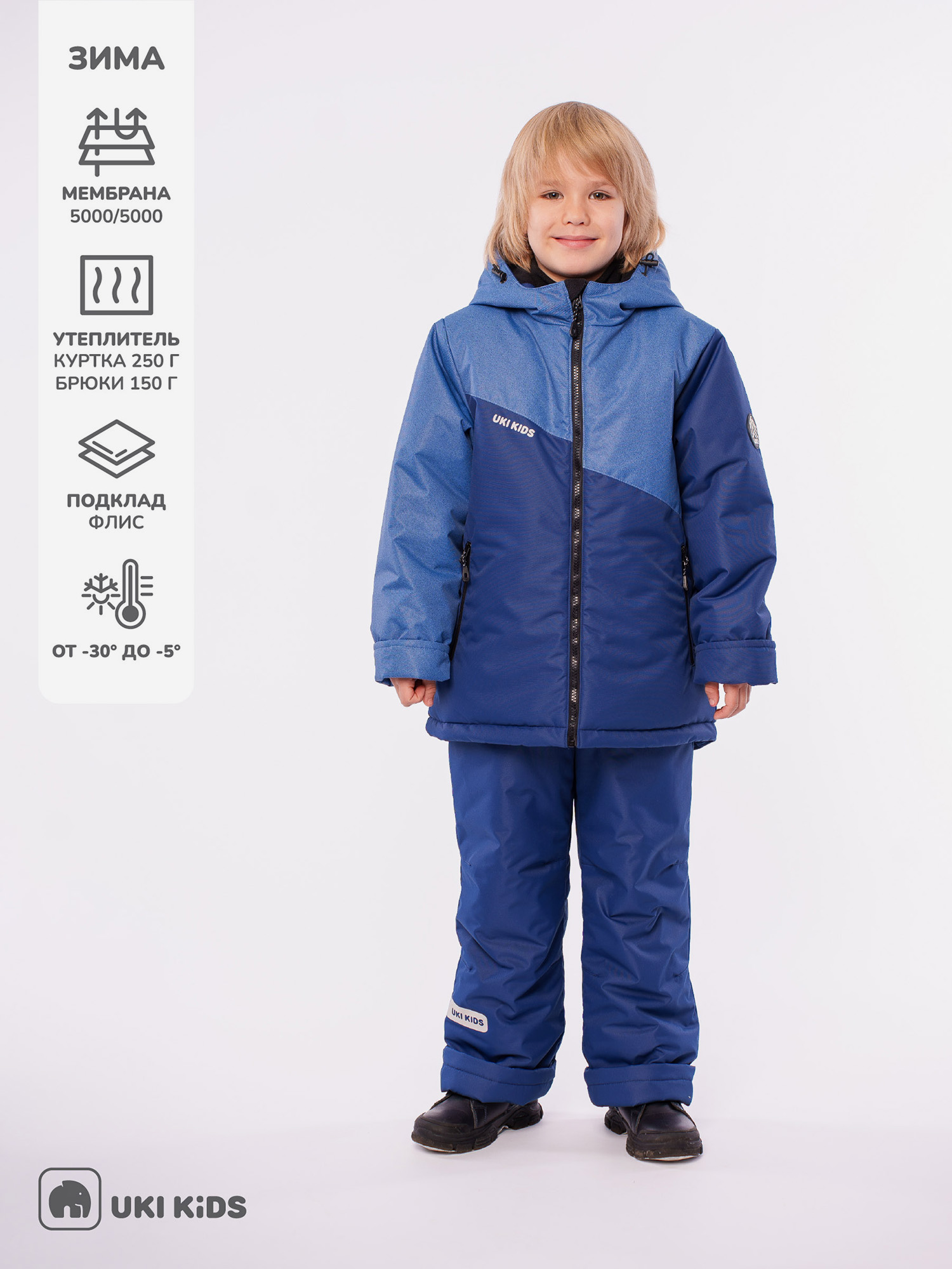 Изображение товара Костюм зимний детский UKI KiDS