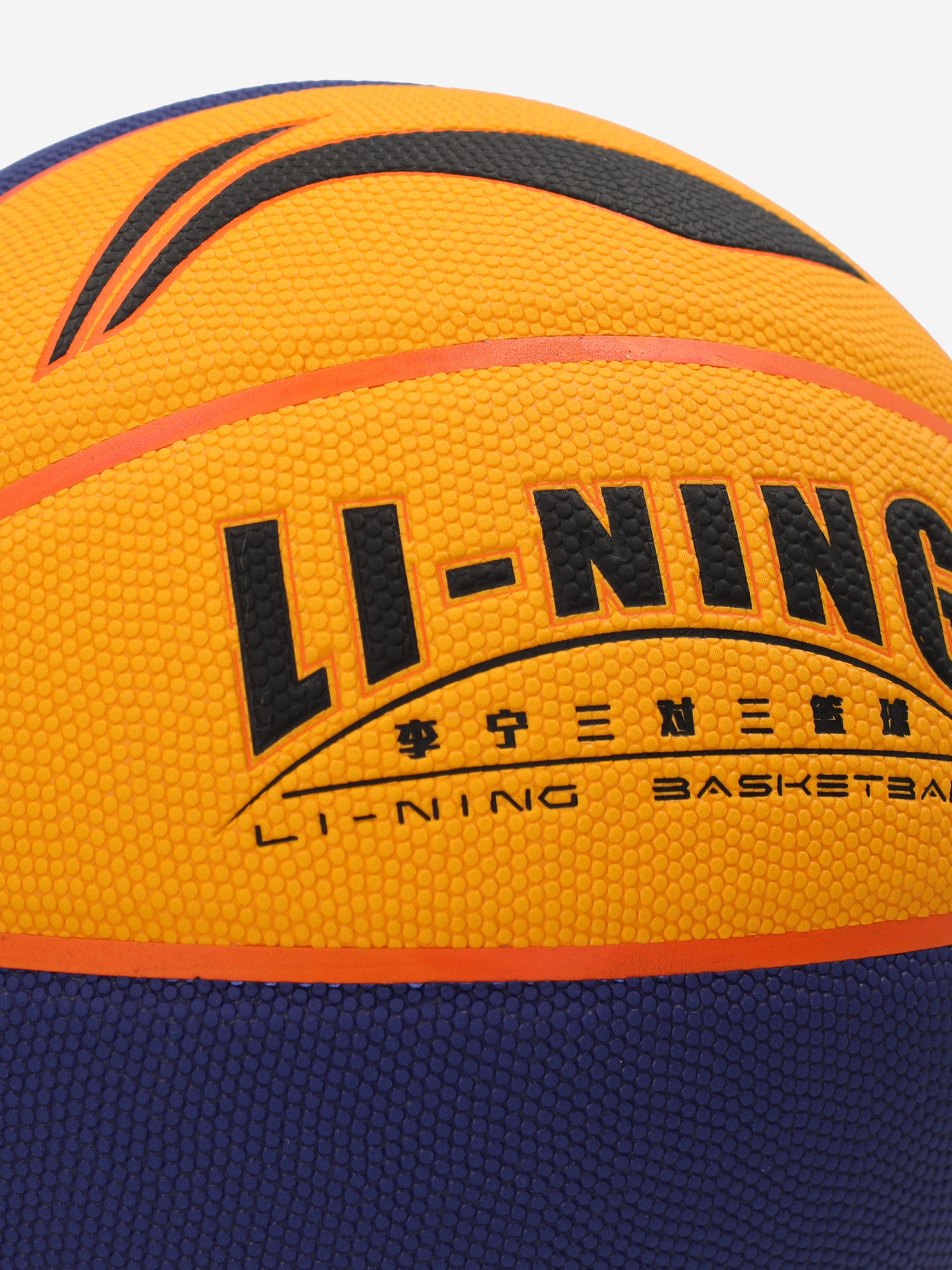 фото Мяч баскетбольный li-ning 3v3, синий