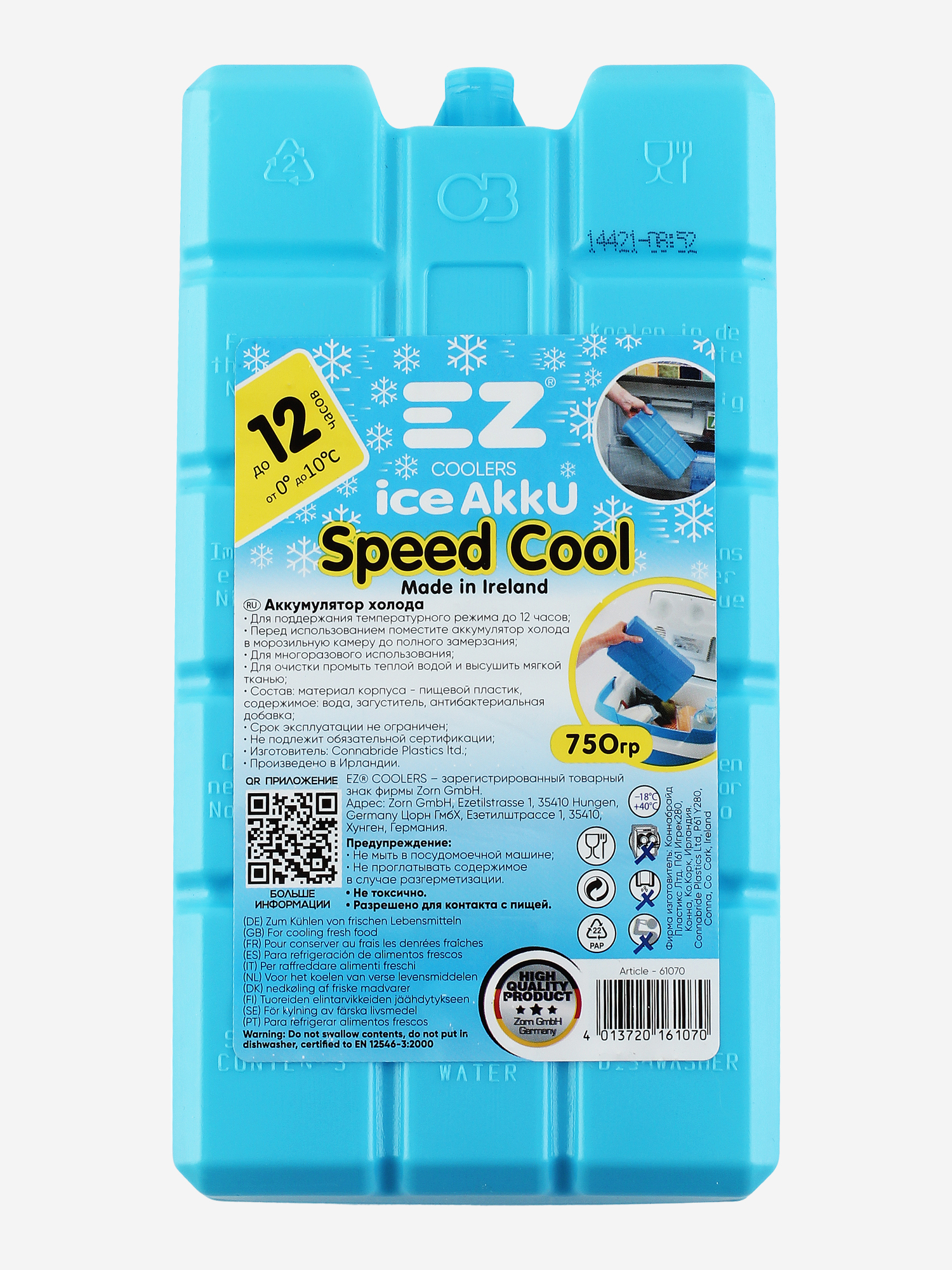 

Аккумулятор холода EZ COOLERS Ice akku, 750 г, Голубой