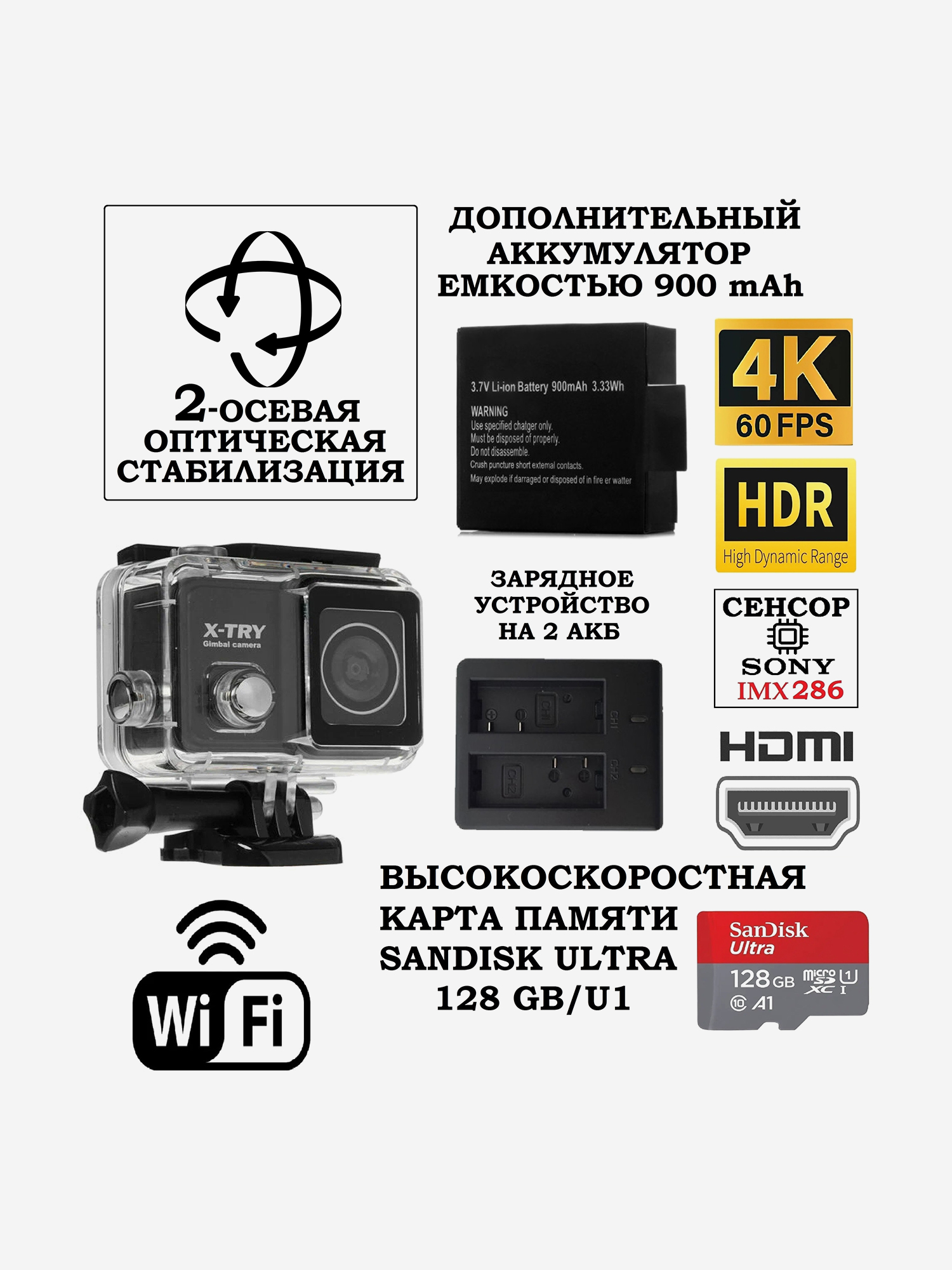 Изображение товара Цифровая камера X-TRY XTC503 GIMBAL REAL 4K 60FPS WiFi аккумулятор