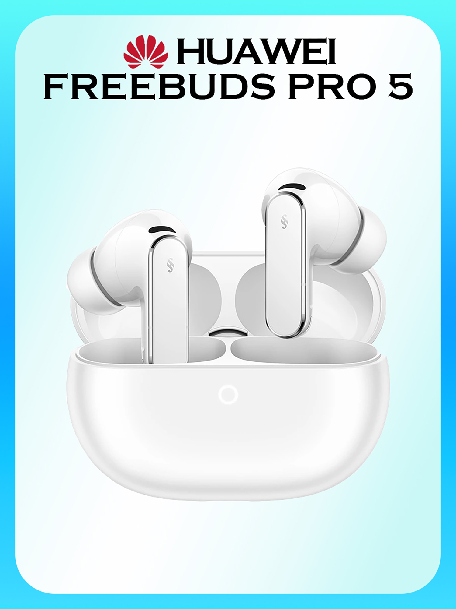 Изображение товара Беспроводные наушники HUAWEI Freebuds Pro 5, белые, Белый