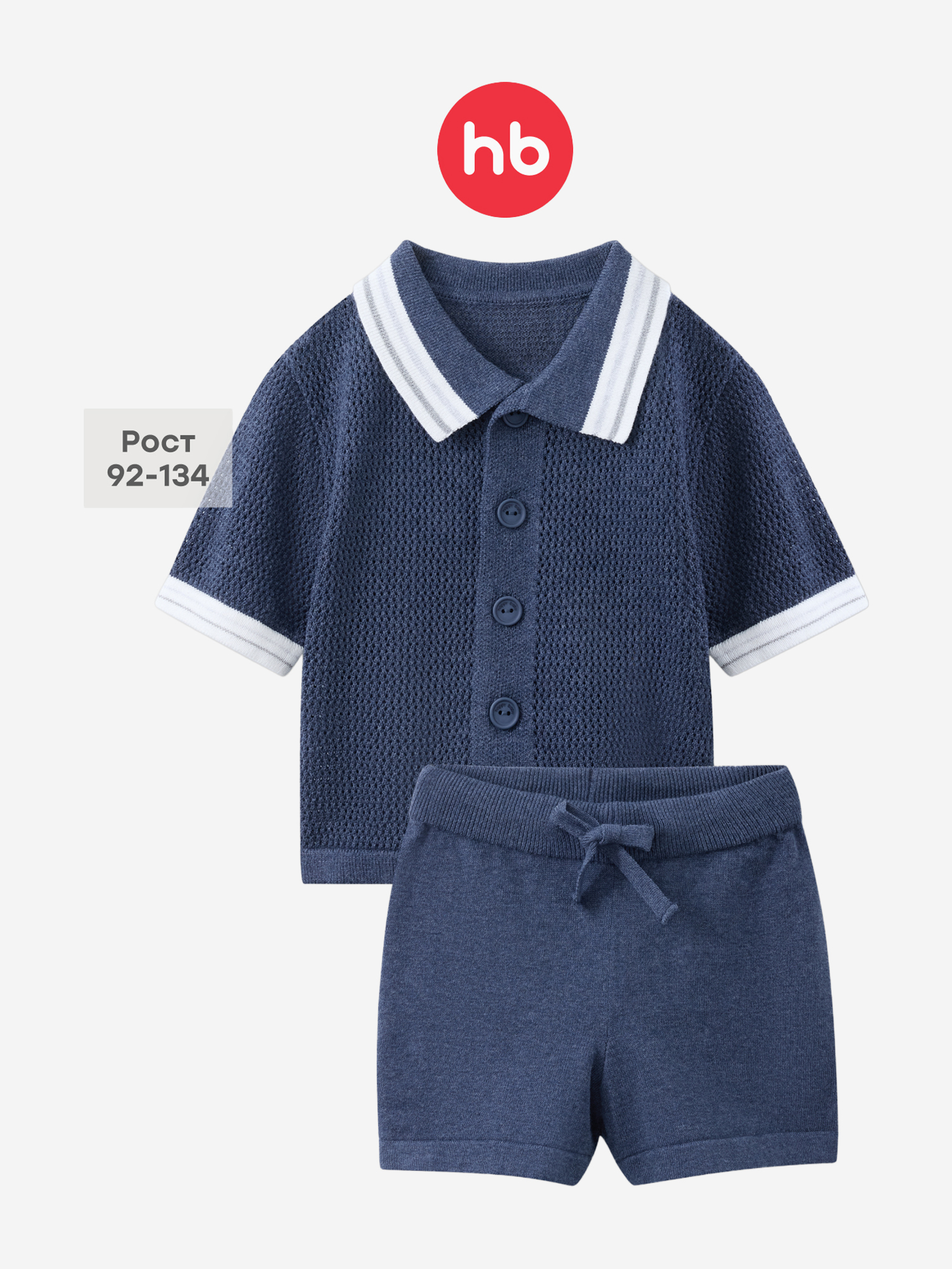 Изображение товара Комплект детский: рубашка и шорты HAPPY BABY, Синий