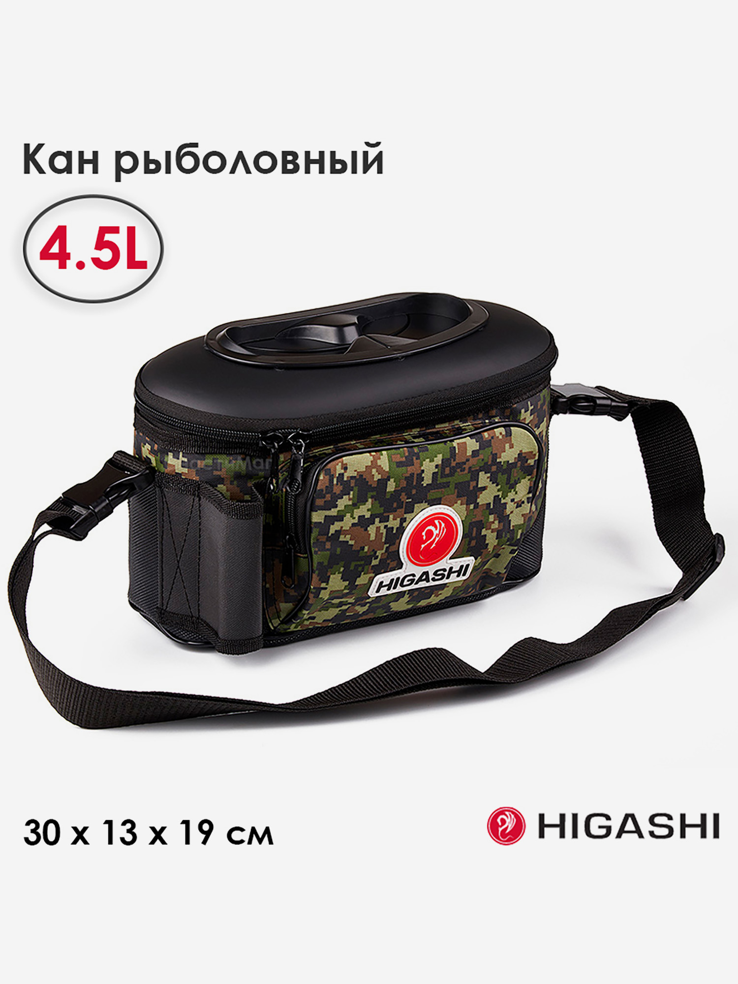 

Кан рыболовный  #Green Digital Camo, 30 х 13 х 19 см, HIGASHI Live bait box, Коричневый