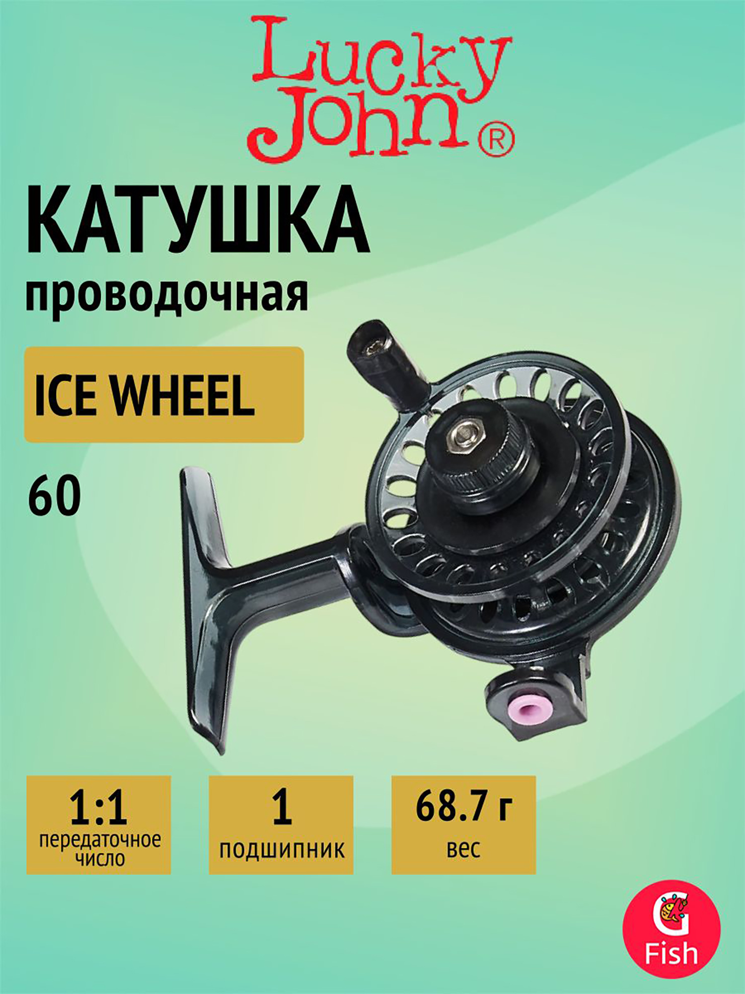 Изображение товара Катушка рыболовная Lucky John ICE WHEEL 1 6.0см для зимней рыбалки