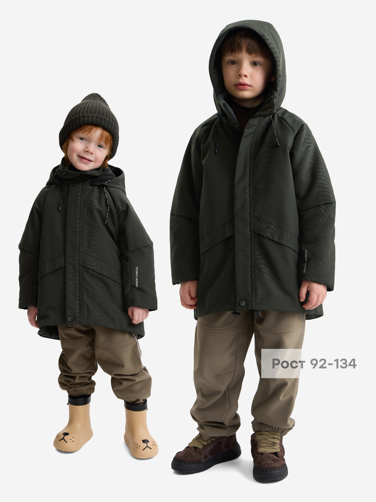 Изображение товара Куртка детская Happy Baby, Серый