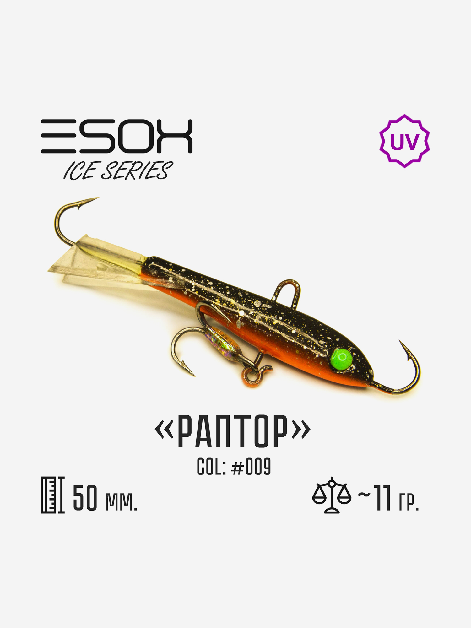 

Балансир Esox Раптор 50мм, Голубой