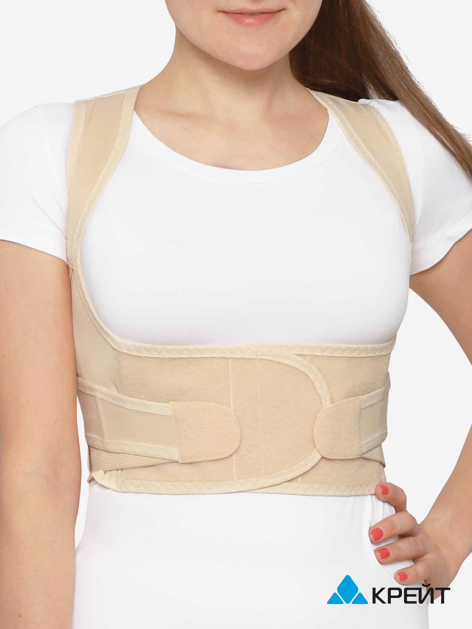 Изображение товара Реклинатор ортопедический - "Крейт" Д-132, Бежевый