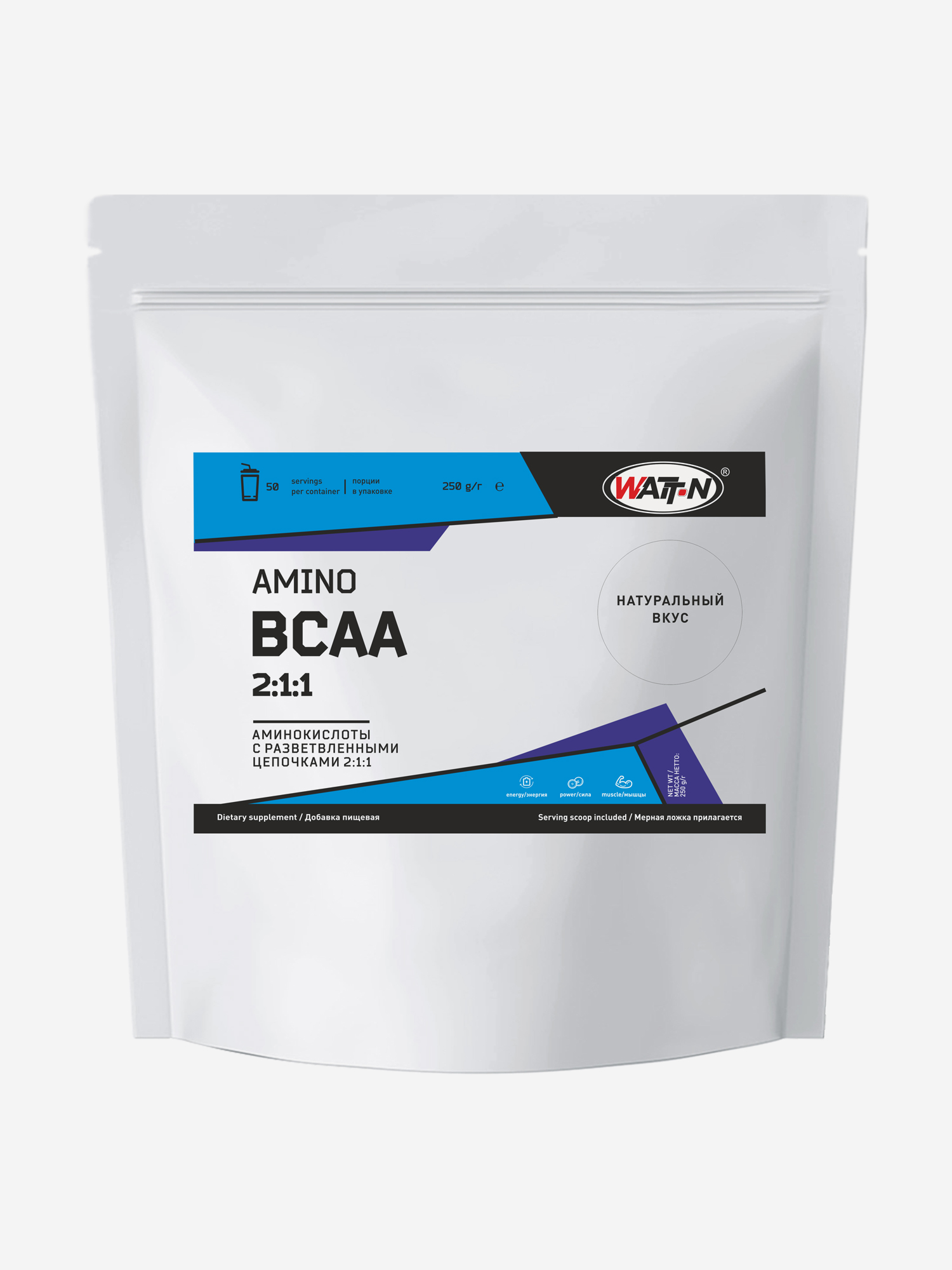  Аминокислоты BCAA 2.1.1 (БЦАА 2.1.1), Натуральный 250 гр, Бежевый