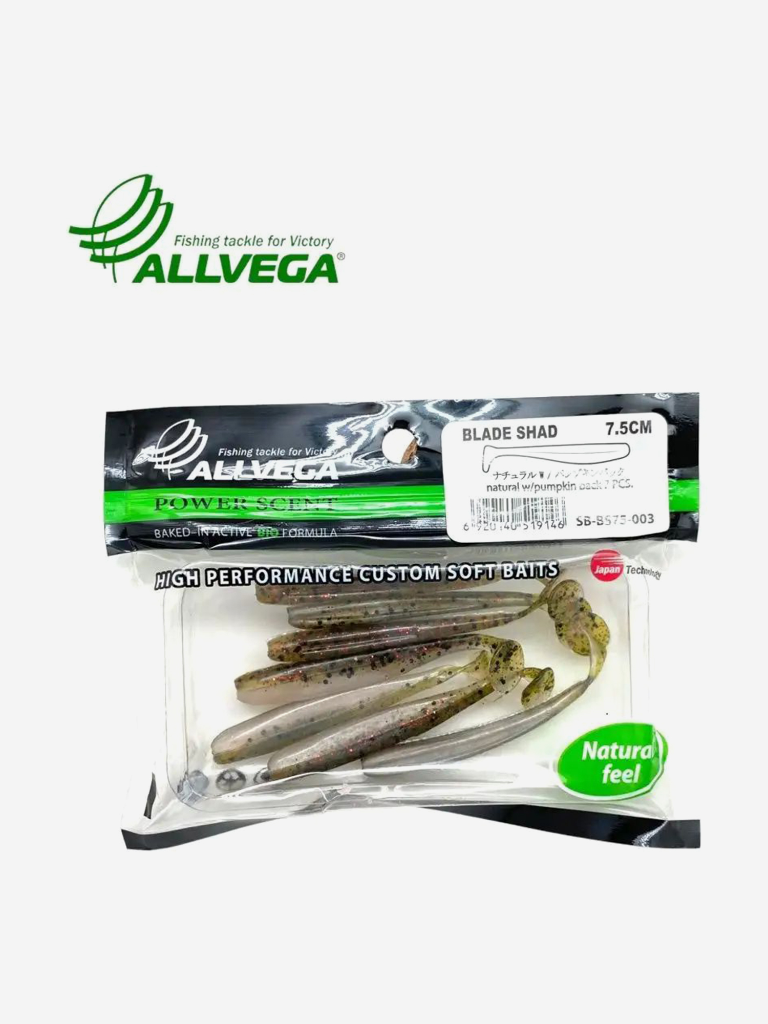 

Приманка съедобная ALLVEGA "Blade Shad" 7,5, Белый