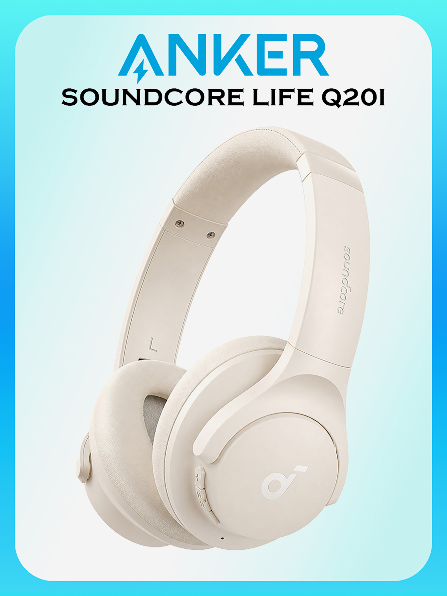 Изображение товара Наушники беспроводные Anker Soundcore Q20I, белые, Белые Изображение товара Наушники беспроводные Anker Soundcore Q20I, белые, Белые