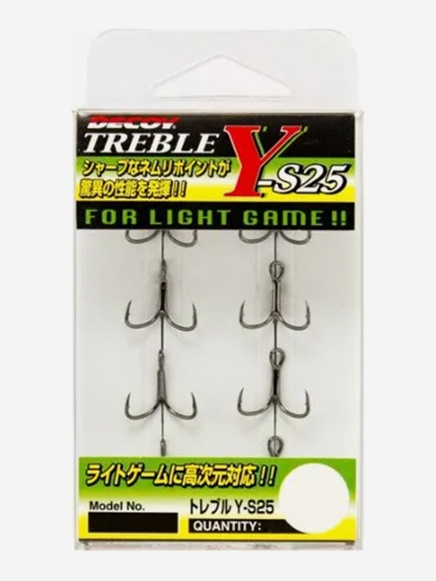 Изображение товара Крючки тройные Decoy Y-S25 Treble 14 размер 8 штук для зимней рыбалки