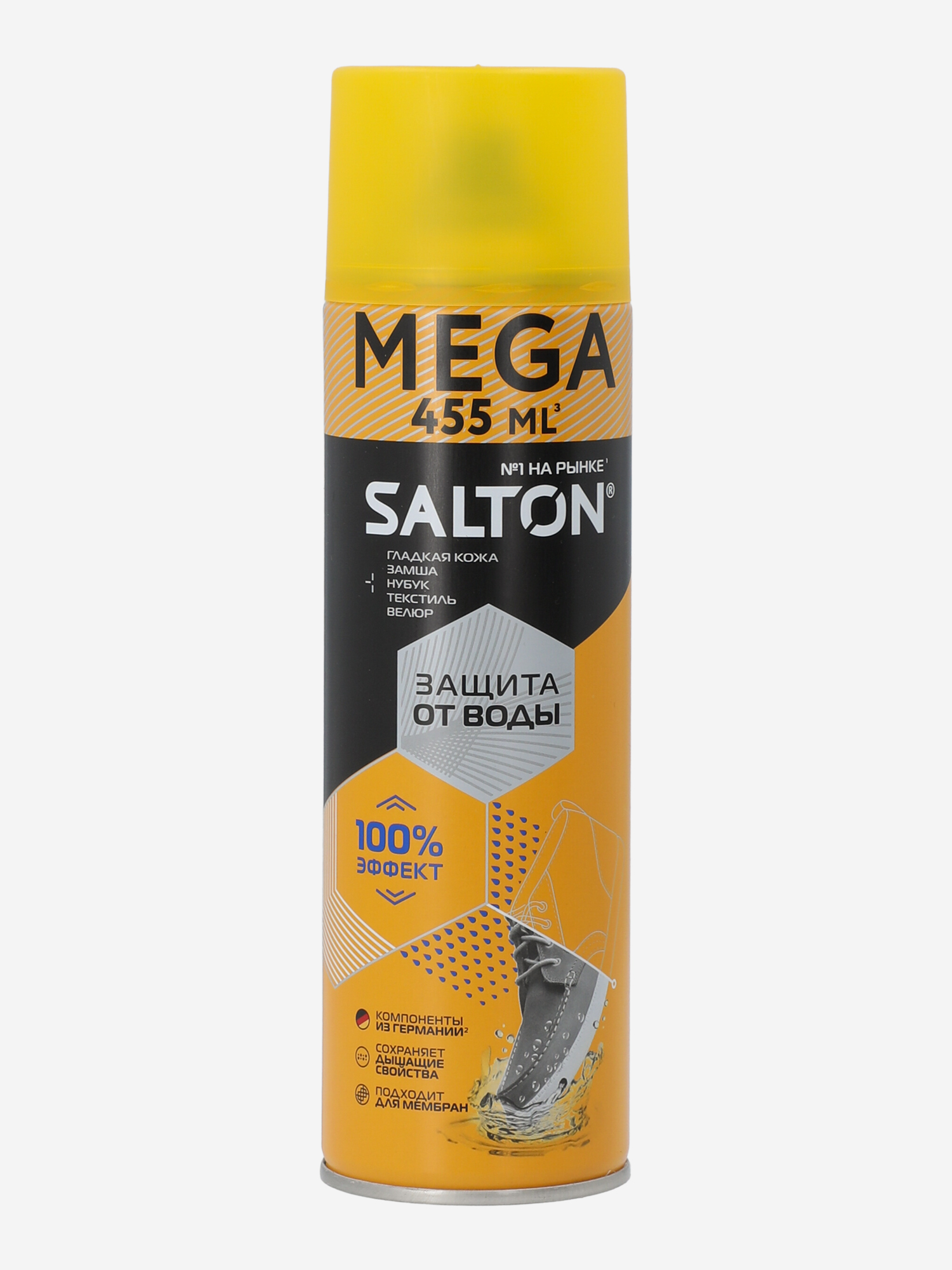 Пропитка для обуви Salton, Желтый