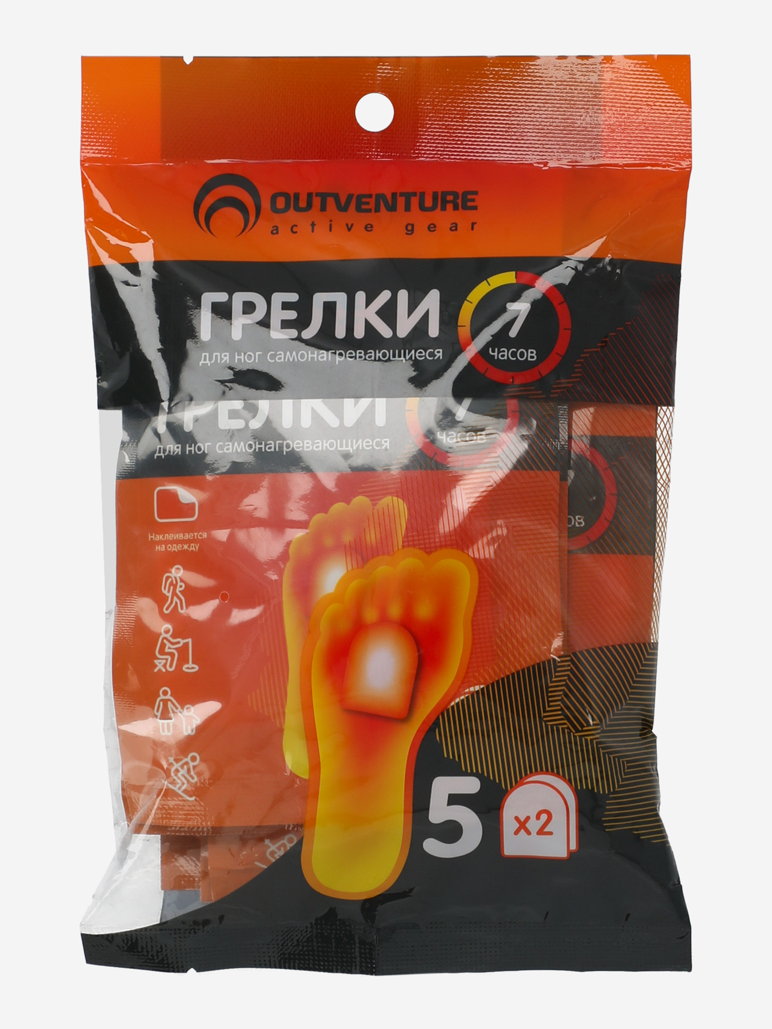 

Грелка для ног Outventure, Мультицвет