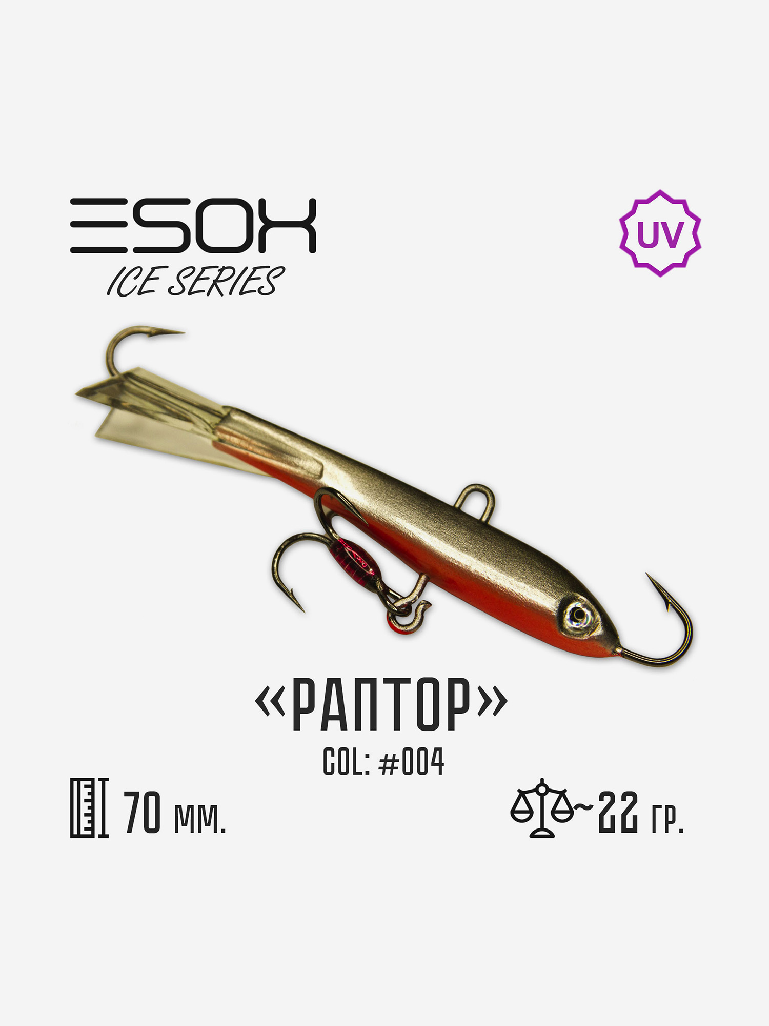 

Балансир Esox Раптор 70мм, Голубой
