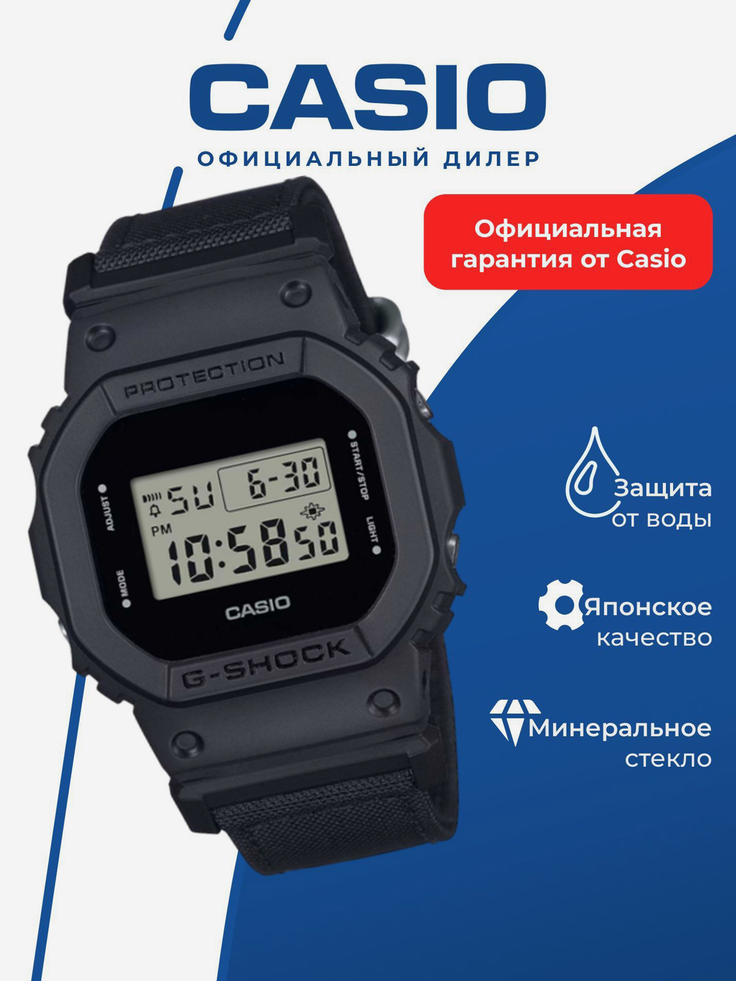 Изображение товара Спортивные часы CASIO G-SHOCK DW-5600BCE-1 для бега и фитнеса надежные водонепроницаемые