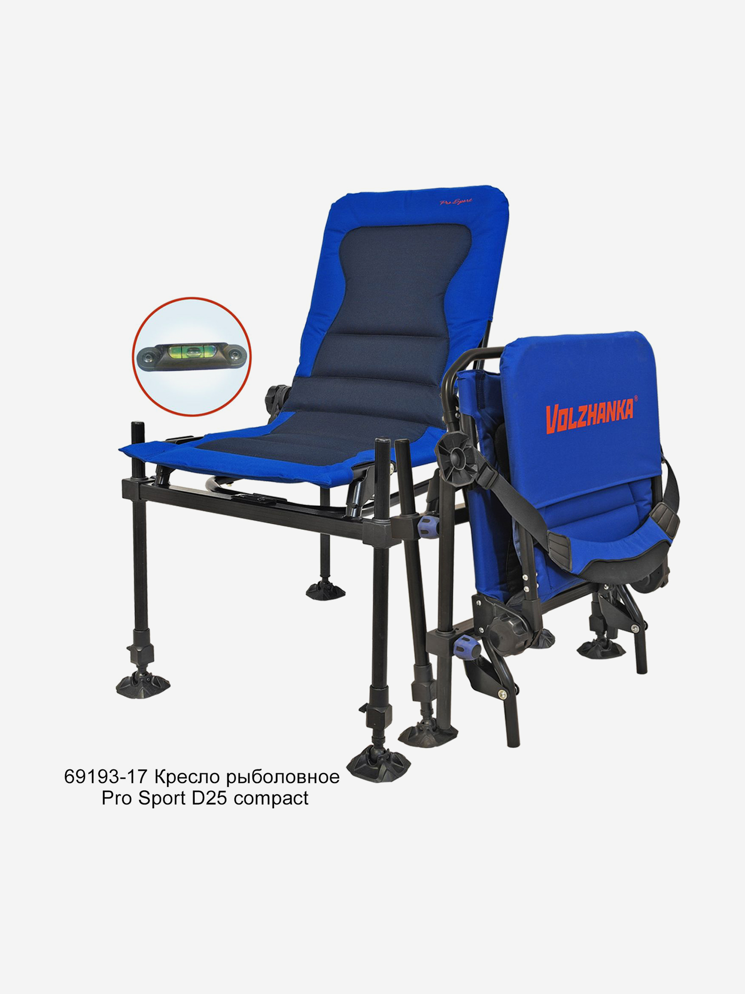

Кресло рыболовное Волжанка Pro Sport D25 compakt (складное), Синий
