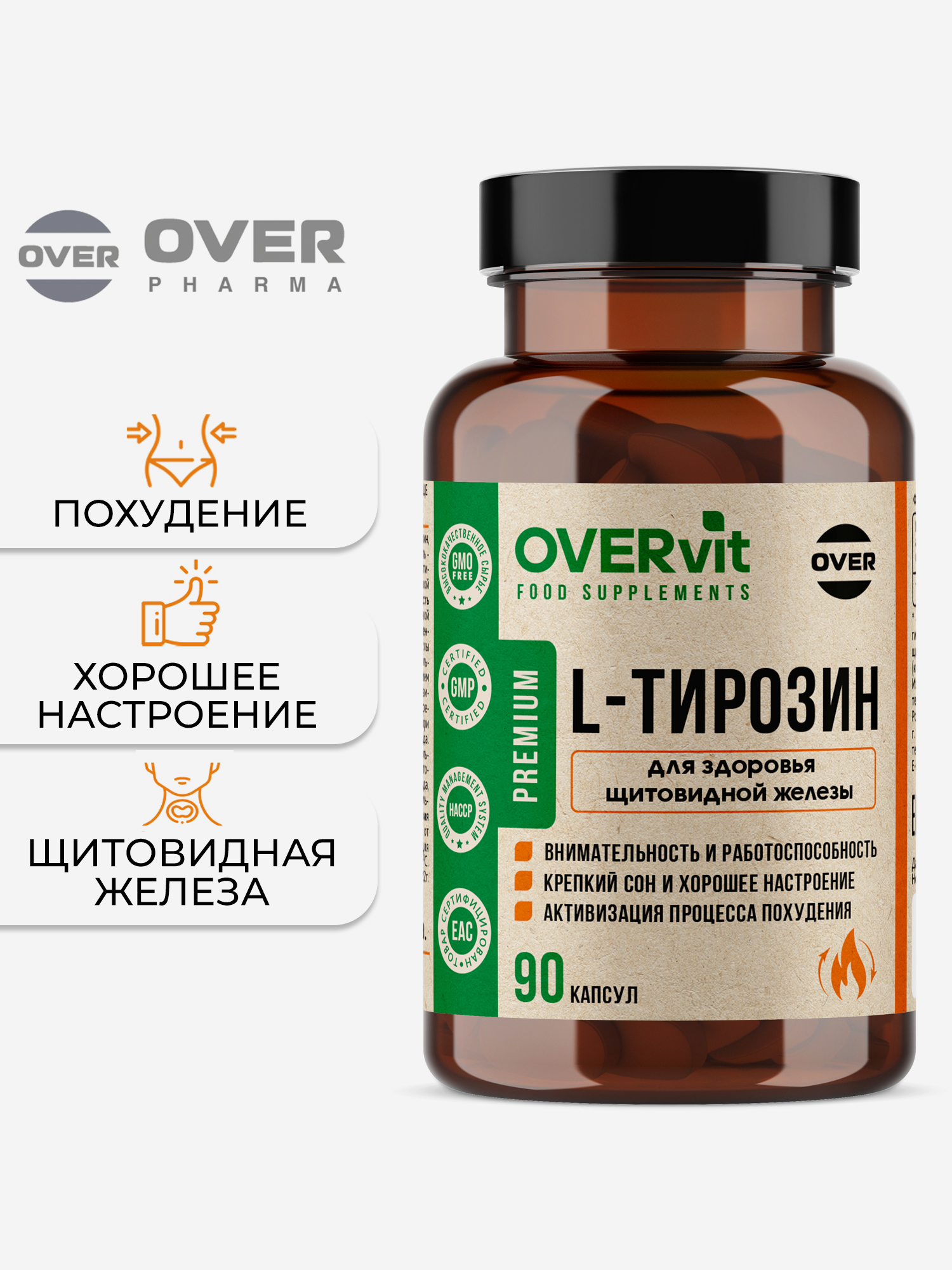 

Тирозин OVER, 90 капсул, Мультицвет