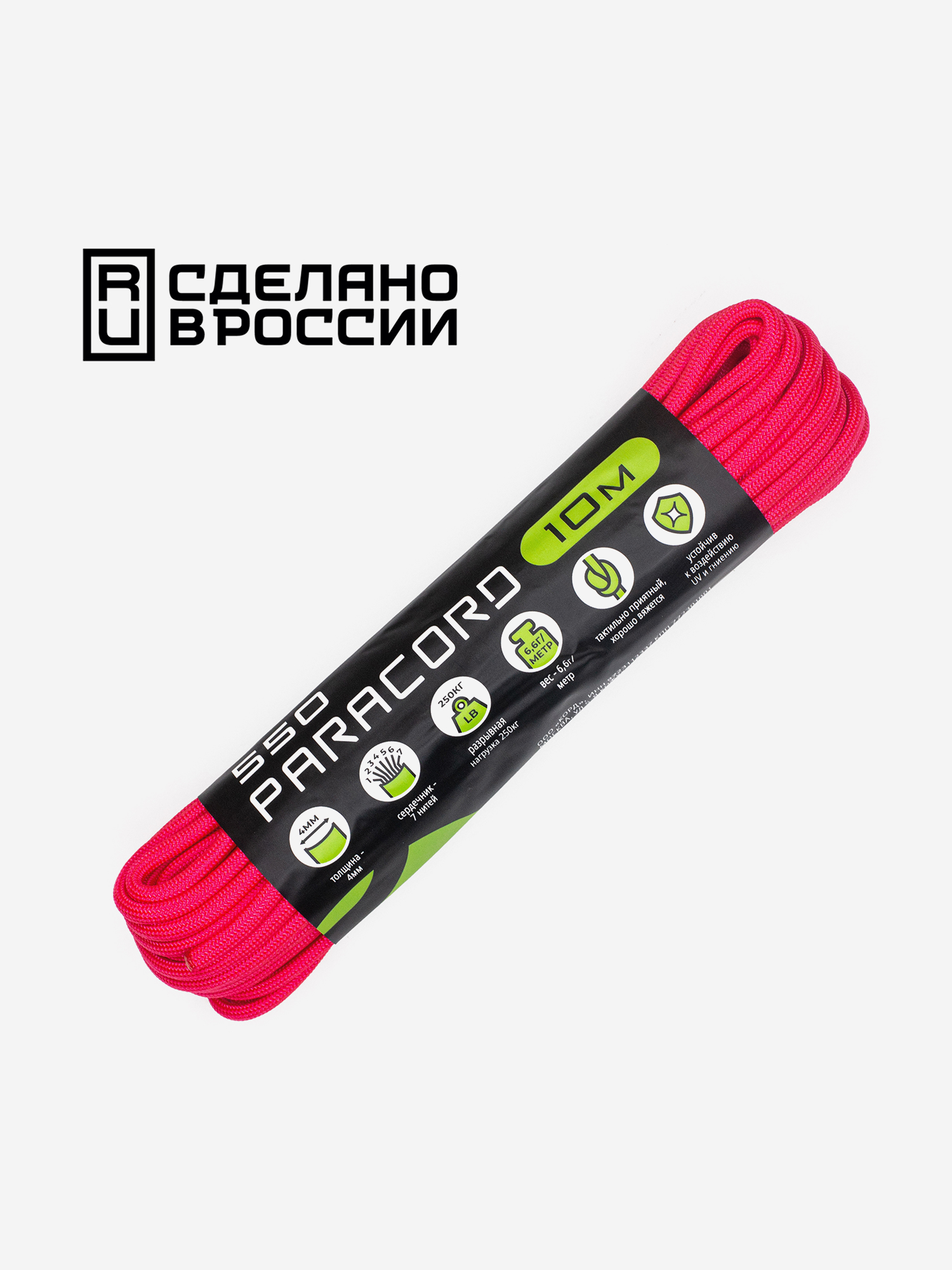 

Паракорд 550 CORD nylon 10м RUS (neon pink), Розовый