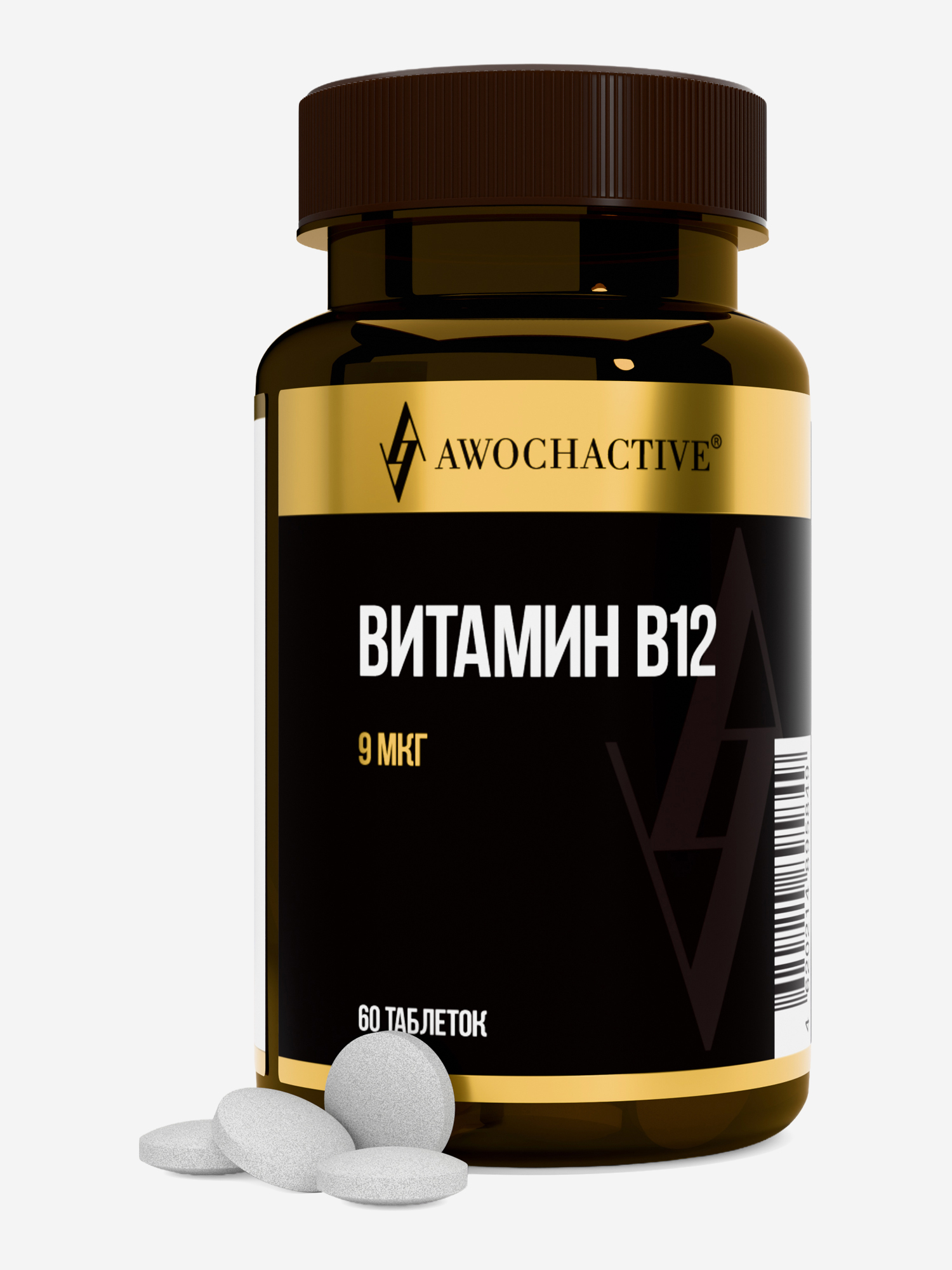 Изображение товара Витамин В12 AWOCHACTIVE, 250 мг, 60 табл.
