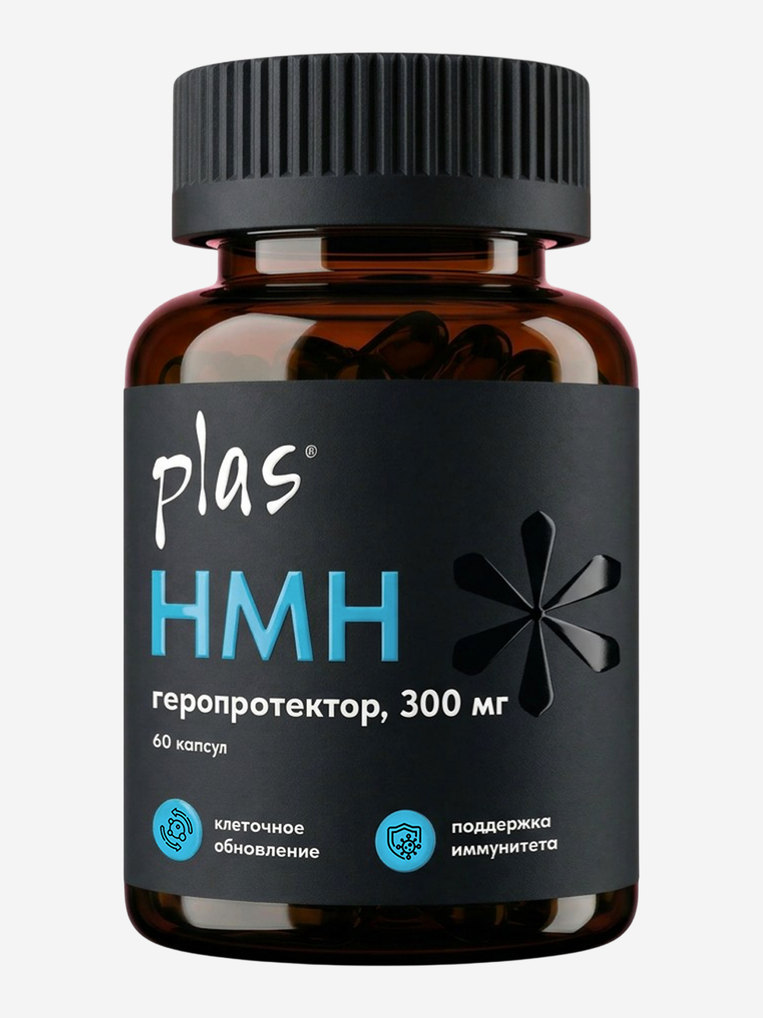 Изображение товара PLAS НМН геропротектор, 60 капсул