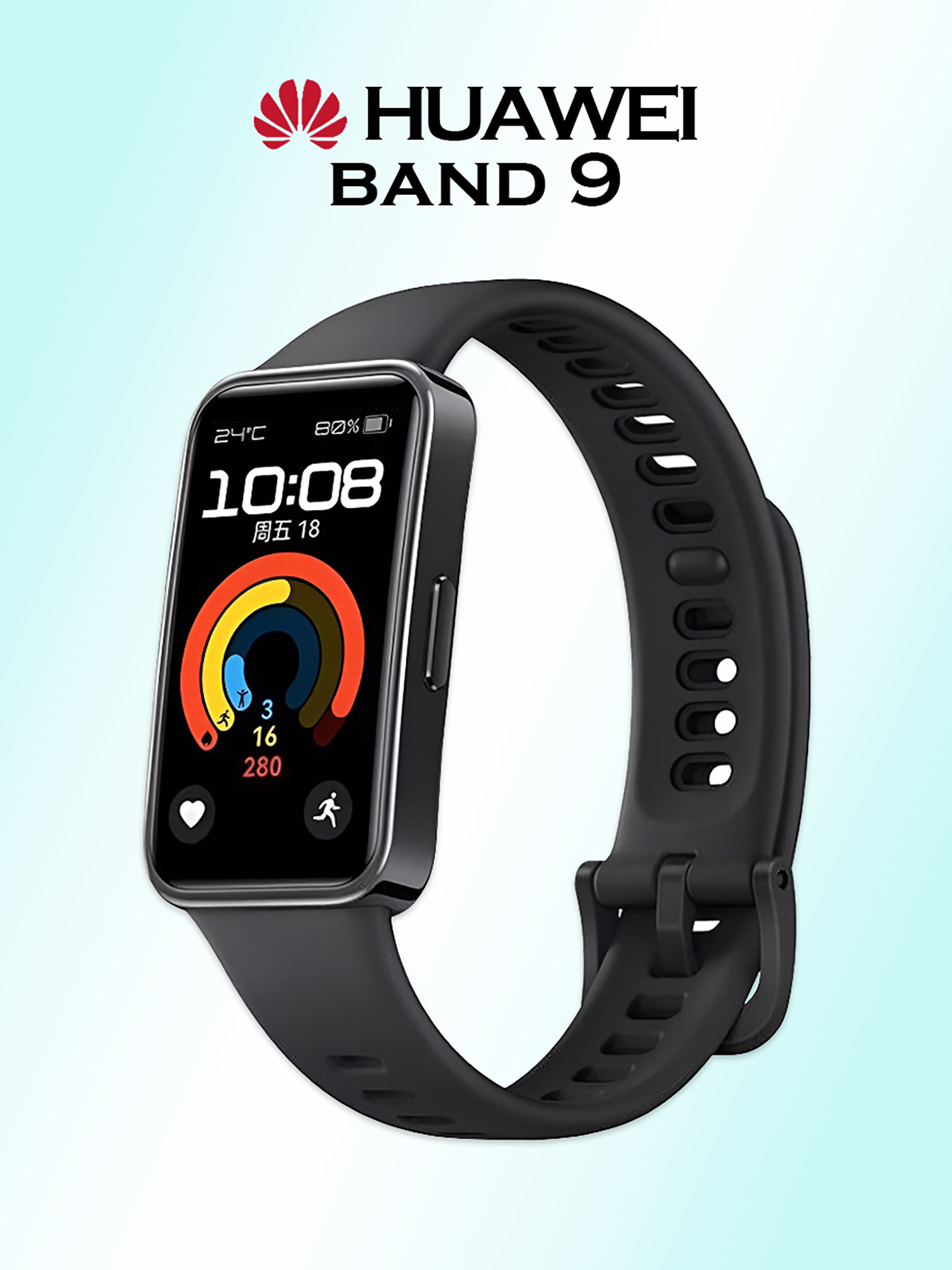 

Фитнес-браслет HUAWEI Band 9, KIM-B19, черный, Черный