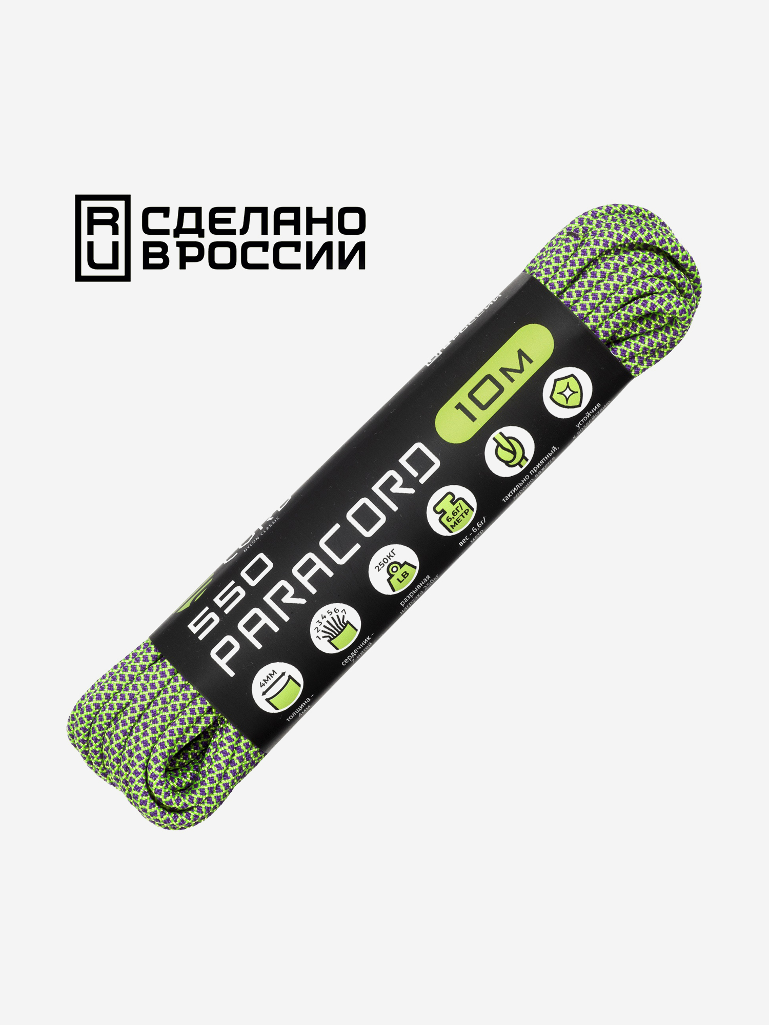 

Паракорд 550 CORD nylon 10м RUS (zombie snake), Мультицвет