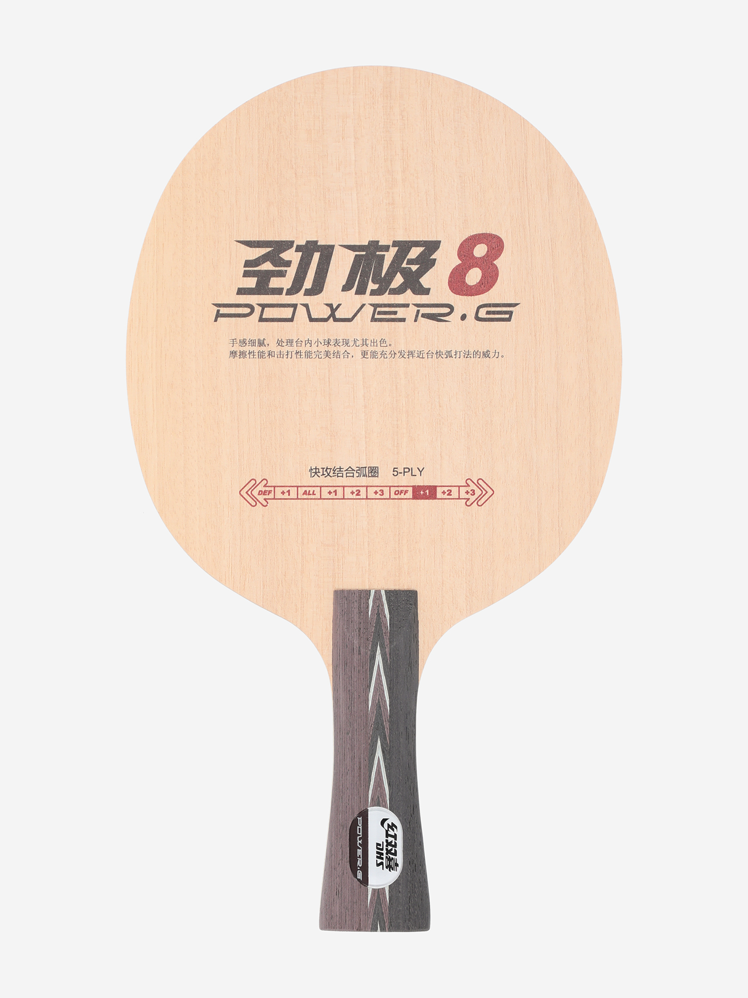 

Основание для настольного тенниса DHS Power.G 8 OFF, Мультицвет