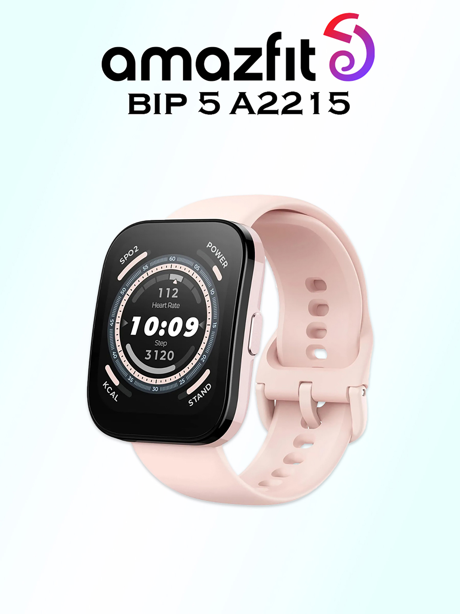 

Умные часы Amazfit Bip 5 A2215, розовые, Розовый