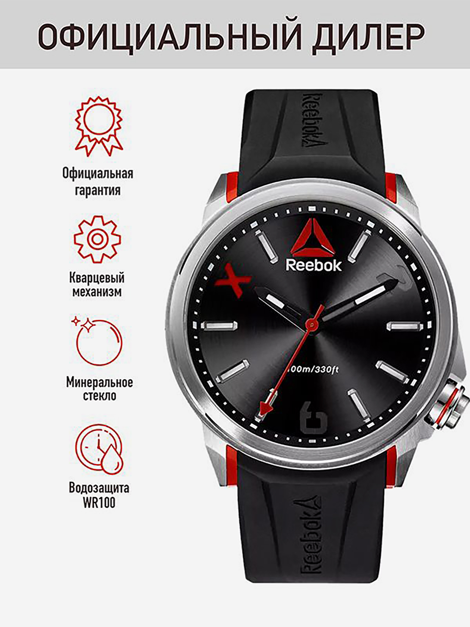 Изображение товара Спортивные часы Reebok RD-FLA-G2-S1IB-BR для спортсменов и активных людей