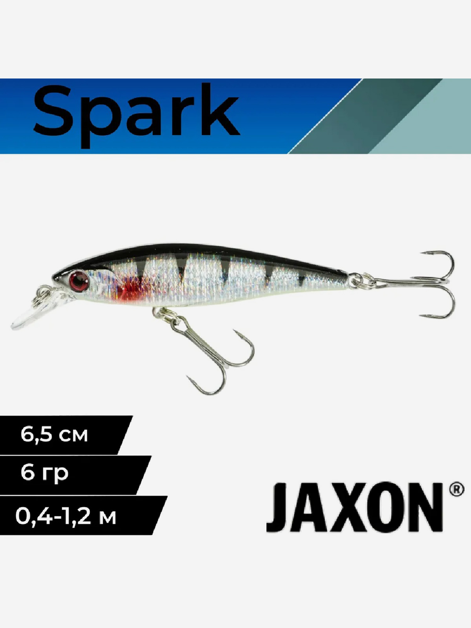 

Воблер для рыбалки Jaxon Atract Spark ,  гр медленно тонущий #C, Серебряный