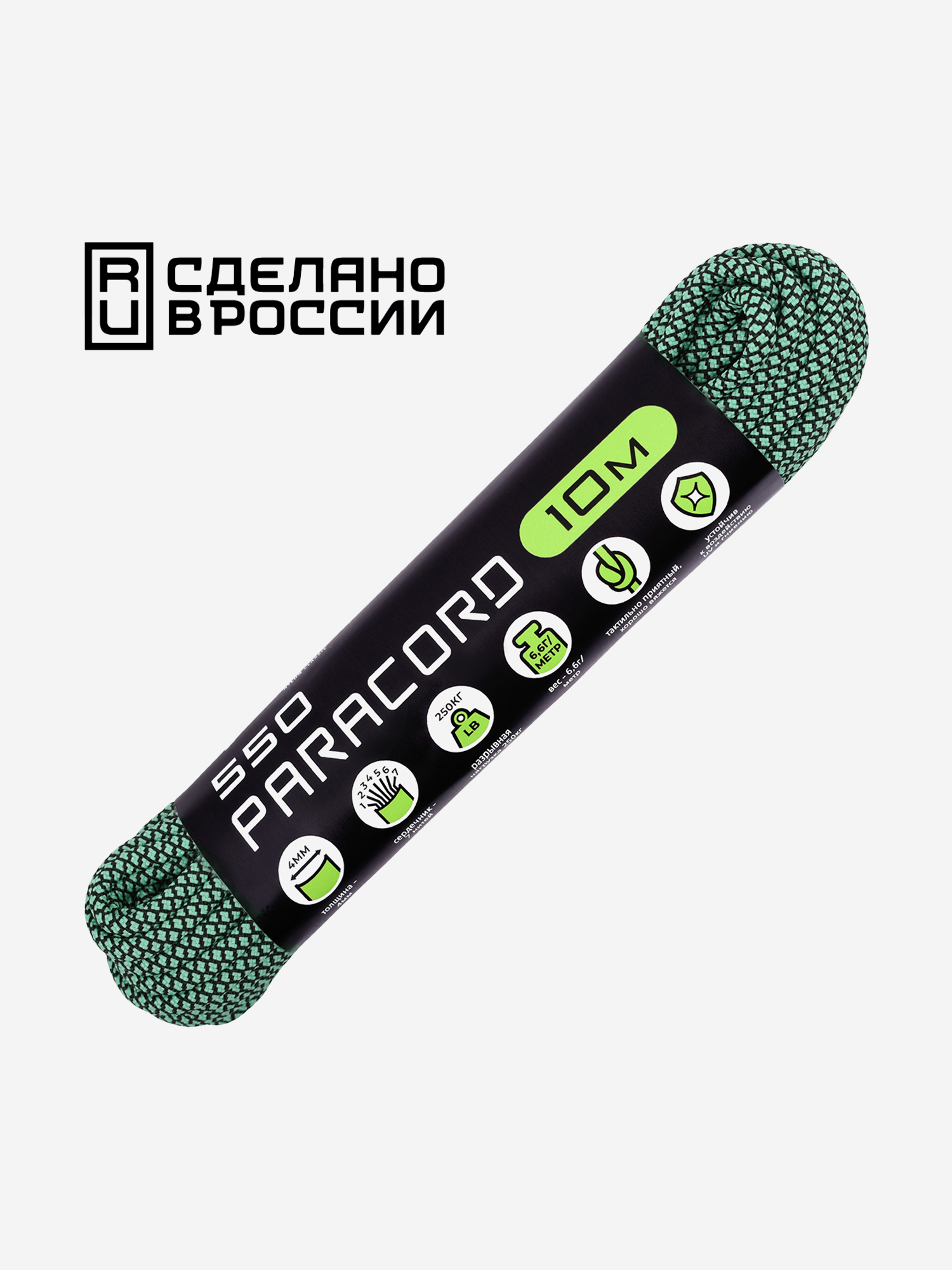 

Паракорд 550 CORD nylon 10м RUS (teal snake), Мультицвет
