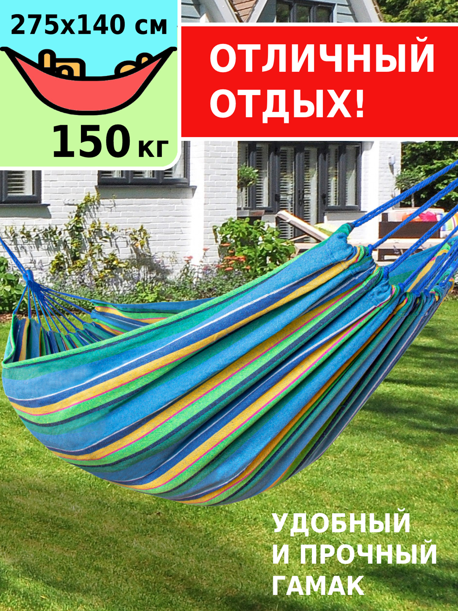 

G-047, Синий