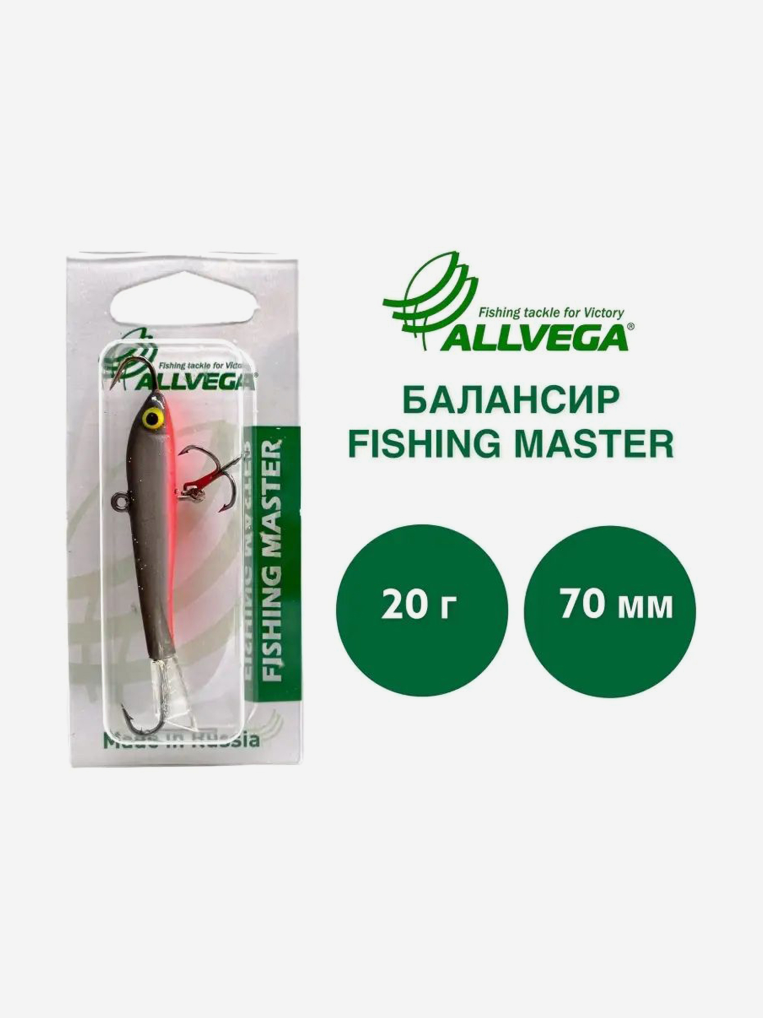 

Балансир рыболовный Fishing Master 24 гр / 70 мм, цвет Т28 Плотва, Серый