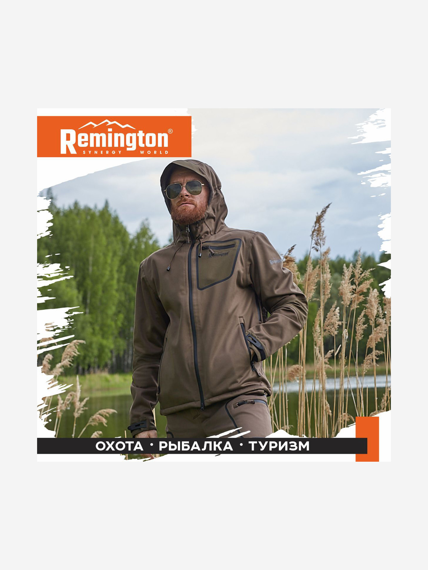 Костюм демисезонный Remington Expedition Hunting Khaki, Коричневый RM1023OJTYR37-399, размер 50-52 - фото 7